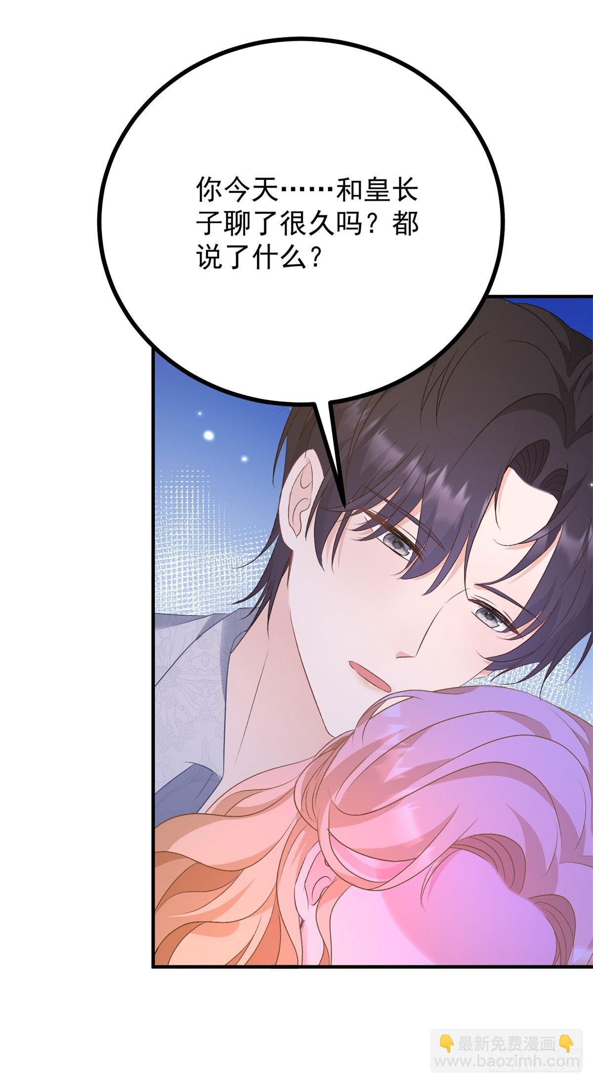 第69话 考量