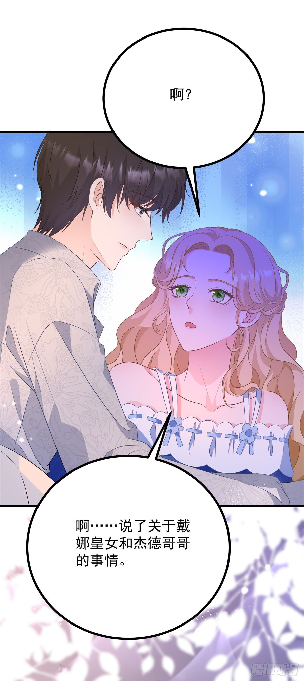 第69话 考量