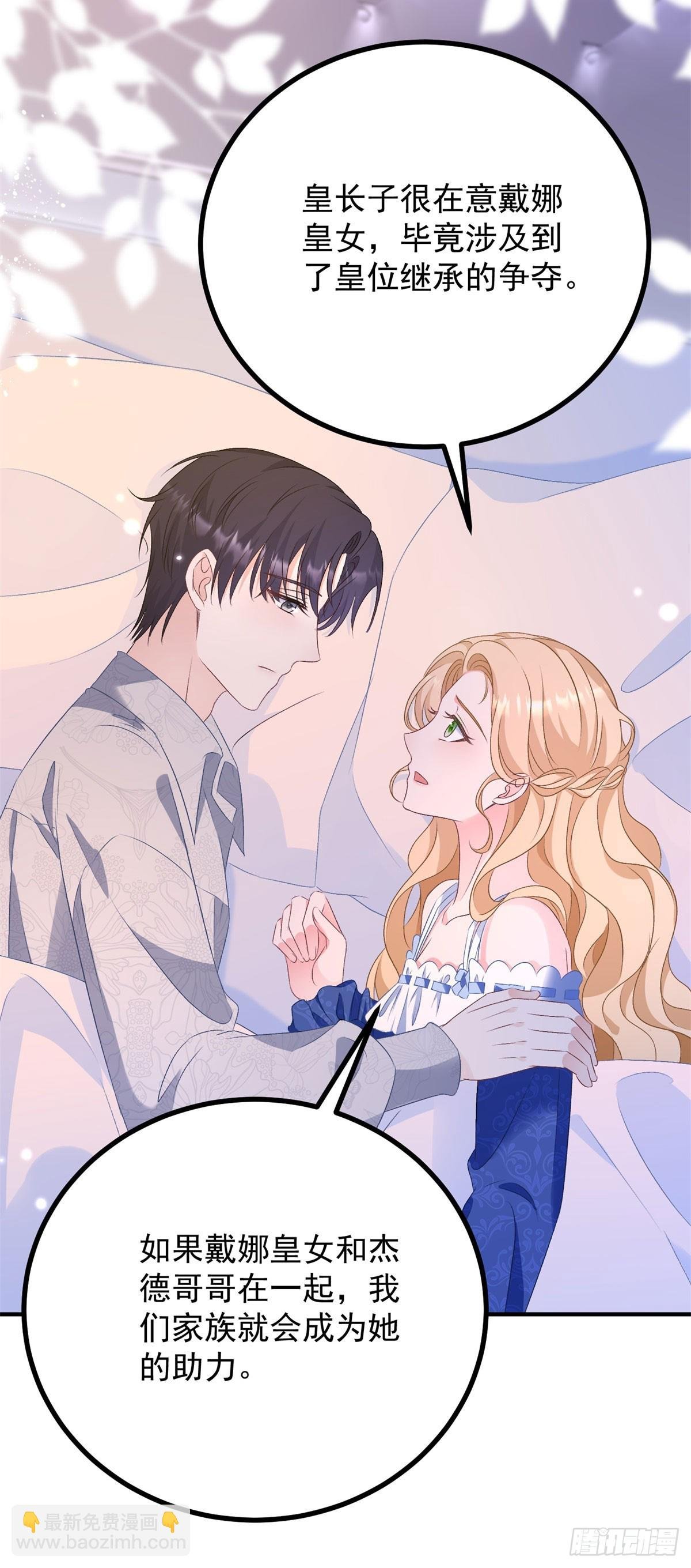 第69话 考量
