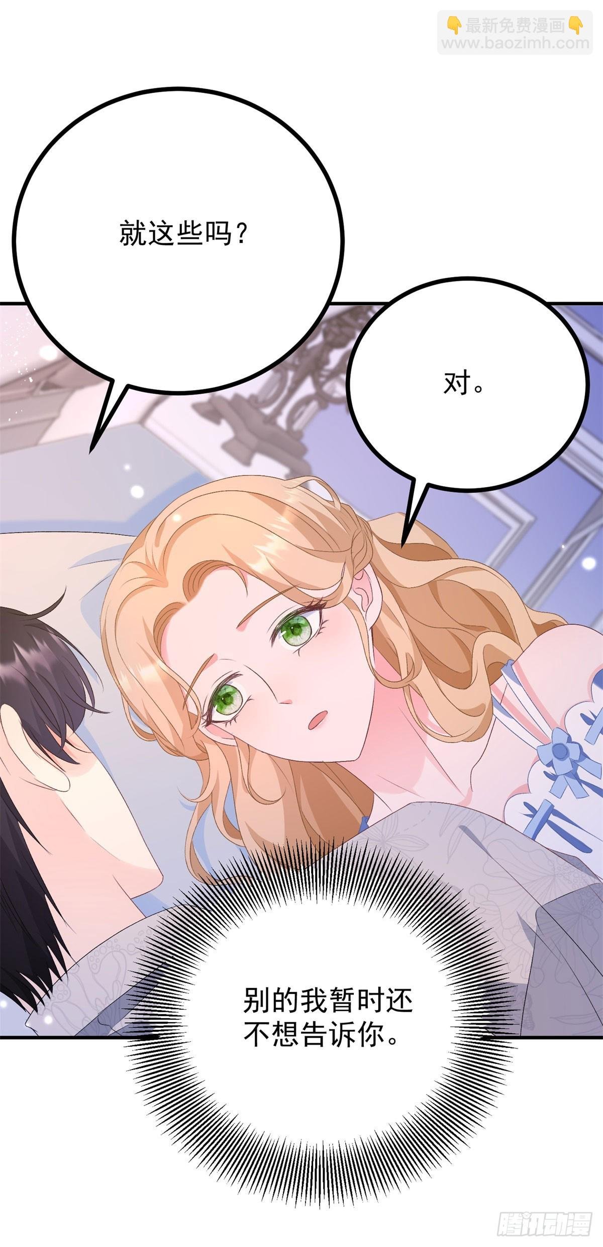 第69话 考量