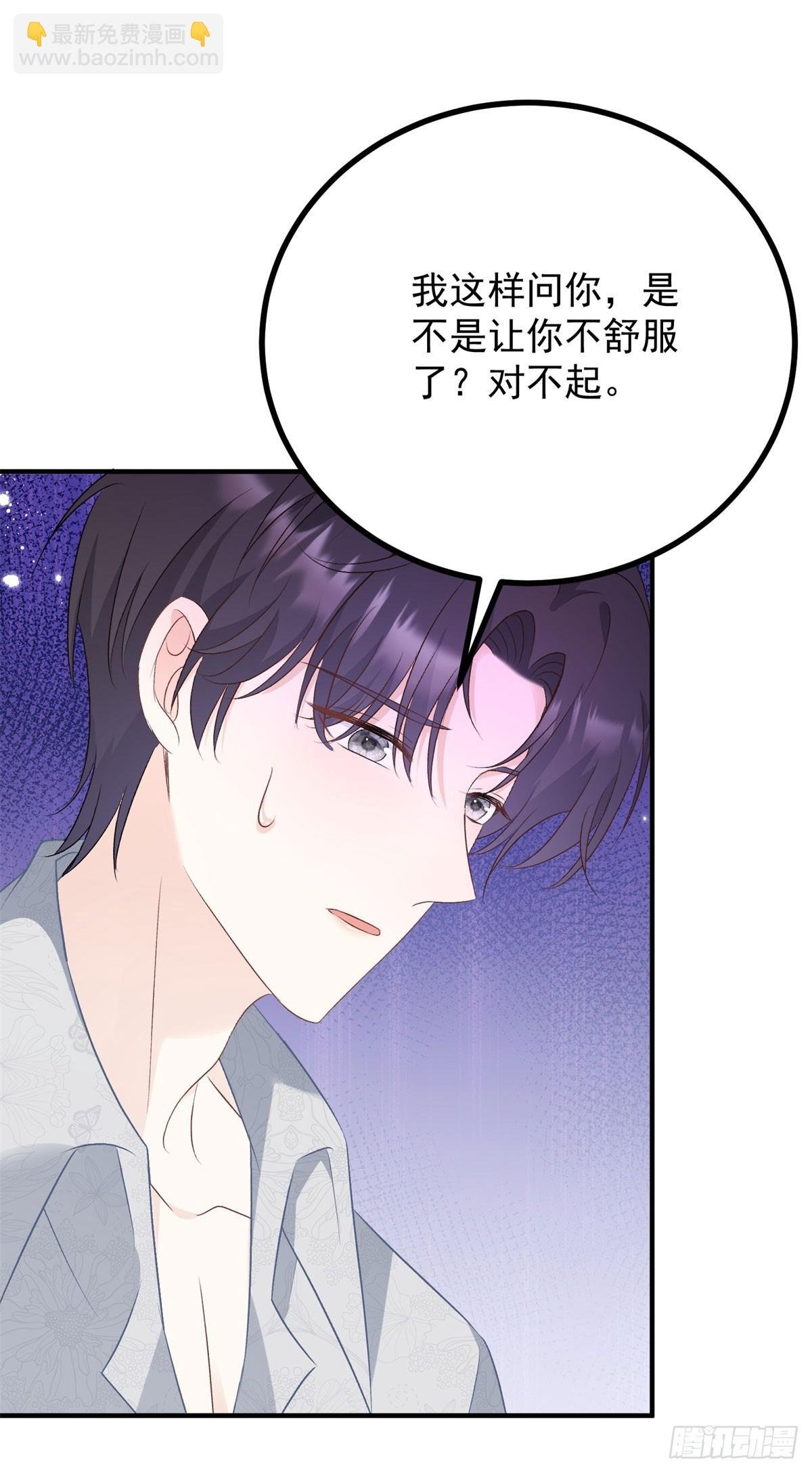 第69话 考量