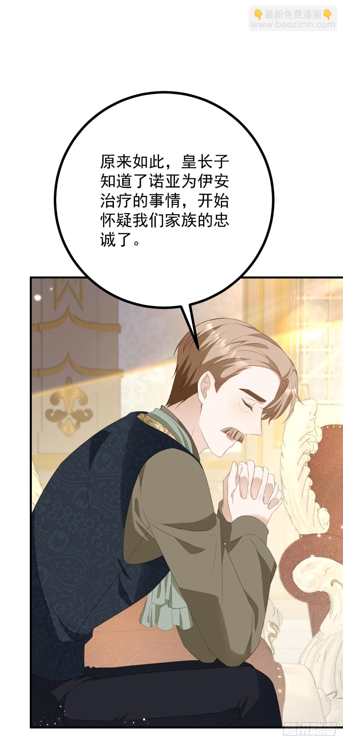 第69话 考量