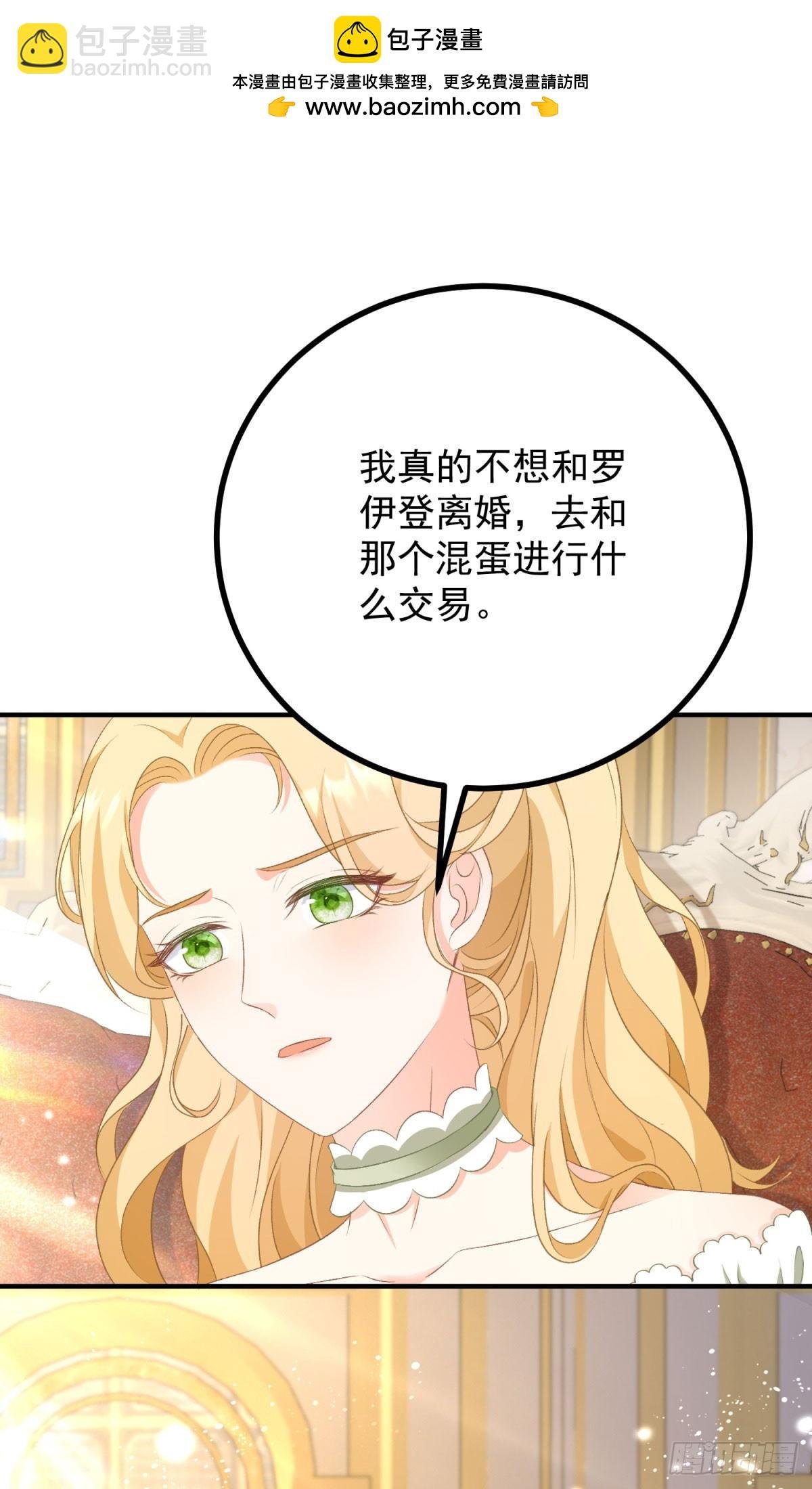第69话 考量