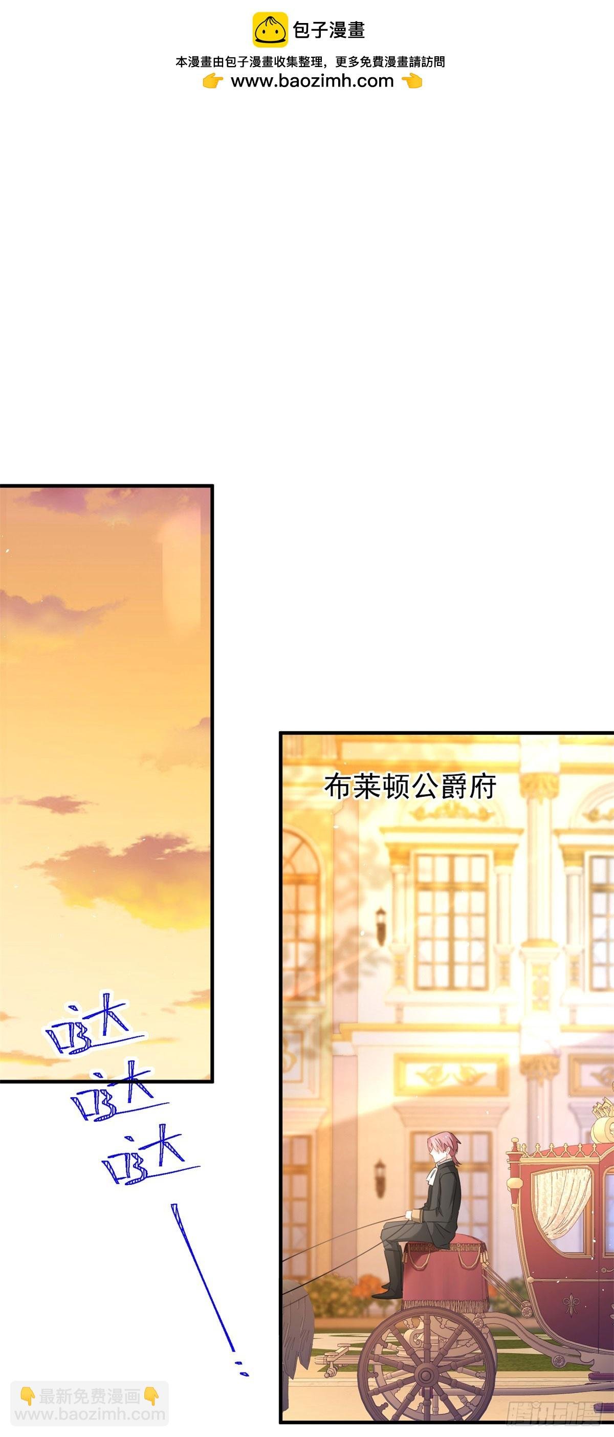 第70话 紧急传召