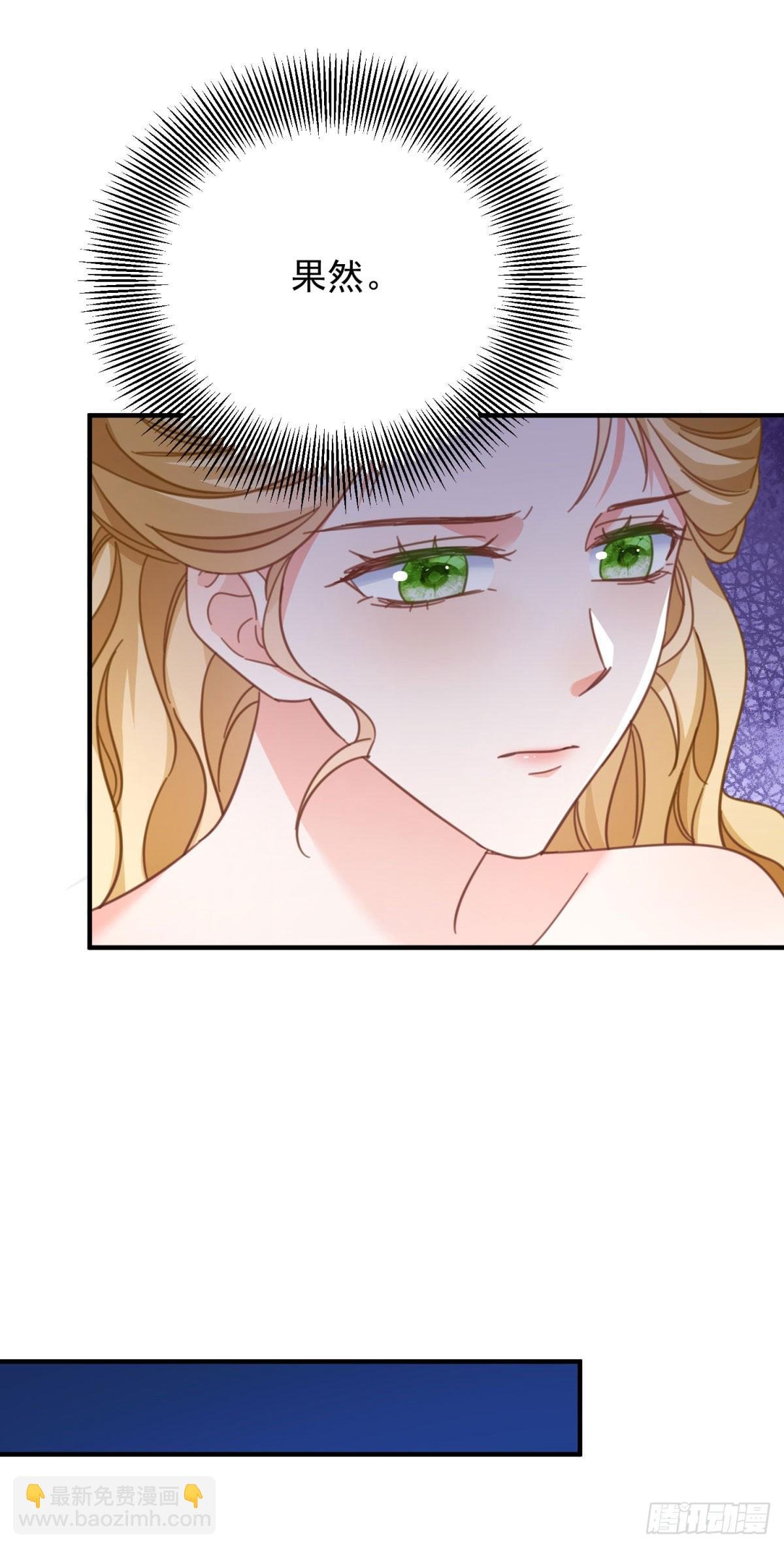 第70话 紧急传召