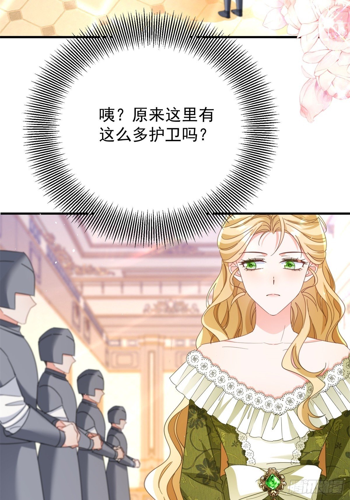 第71话 缓兵之计