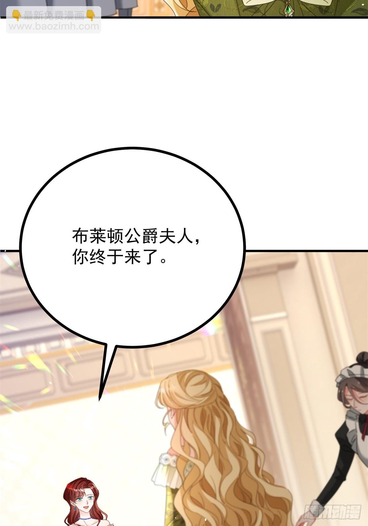 第71话 缓兵之计
