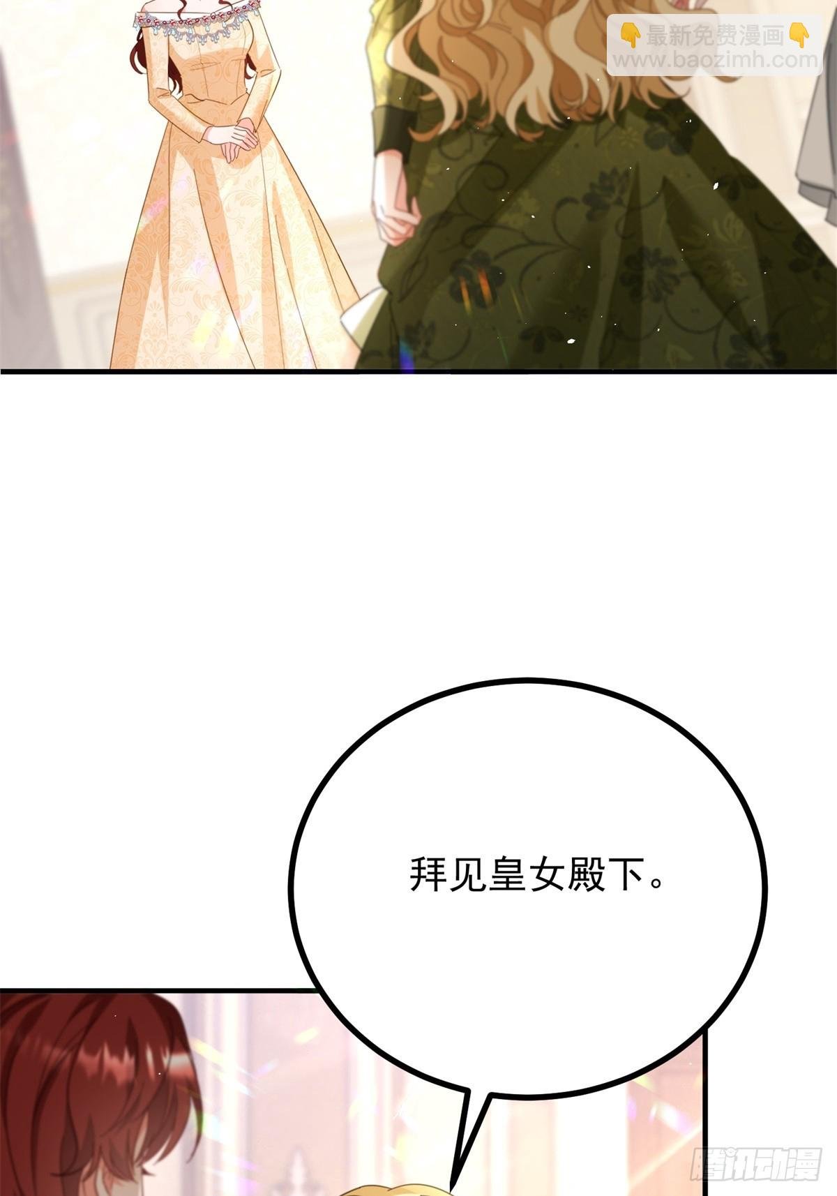 第71话 缓兵之计