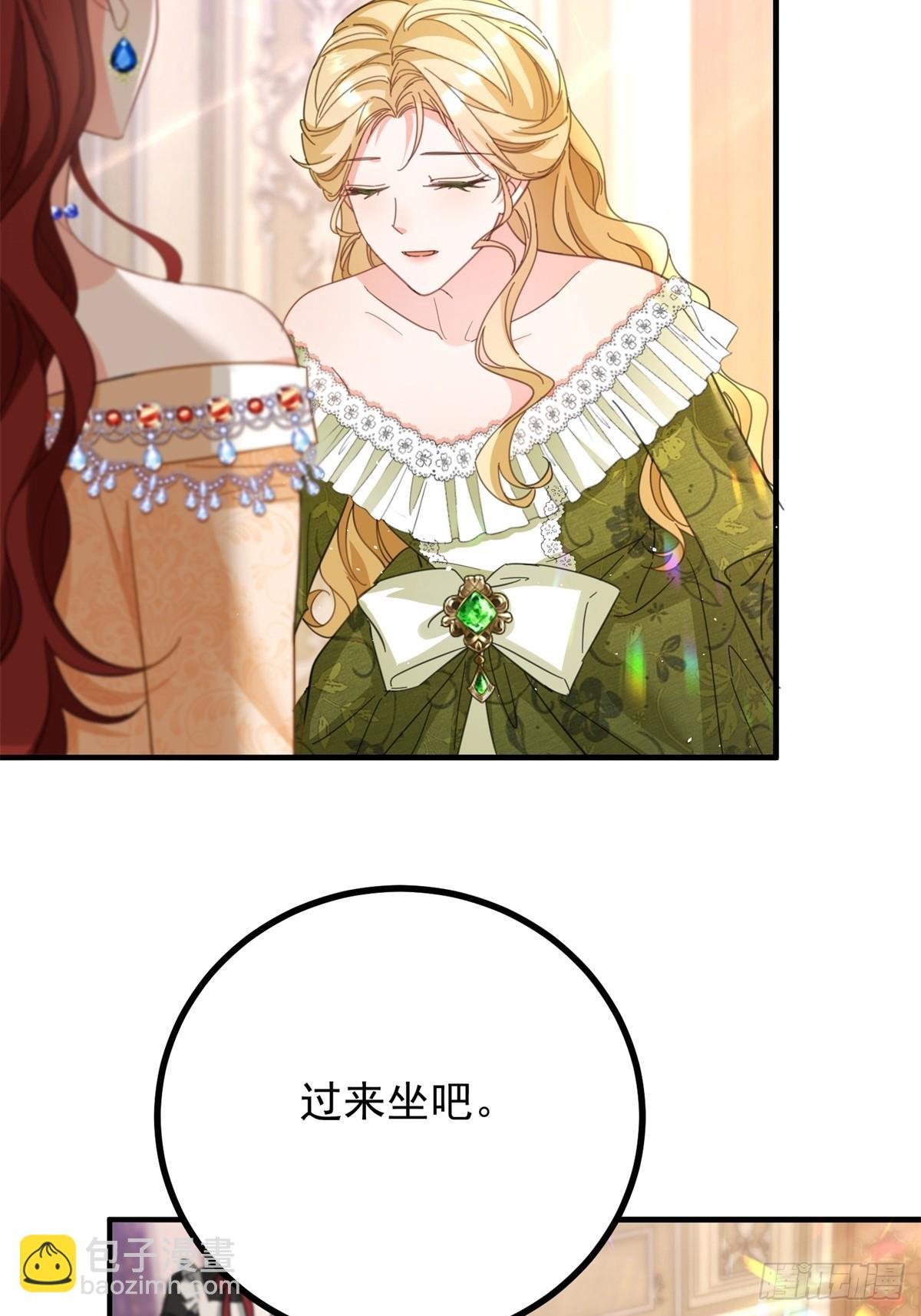 第71话 缓兵之计