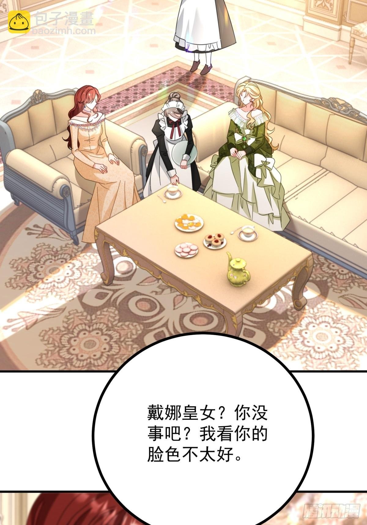 第71话 缓兵之计