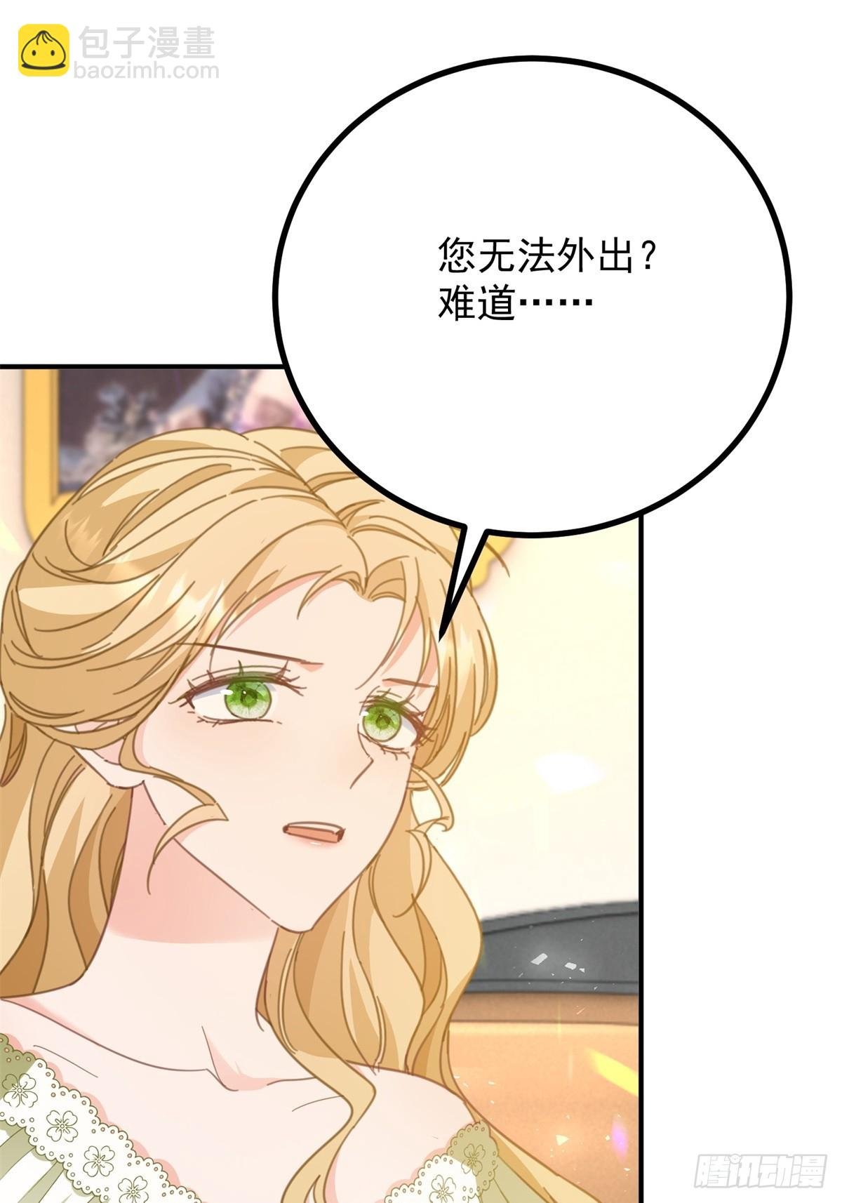 第71话 缓兵之计