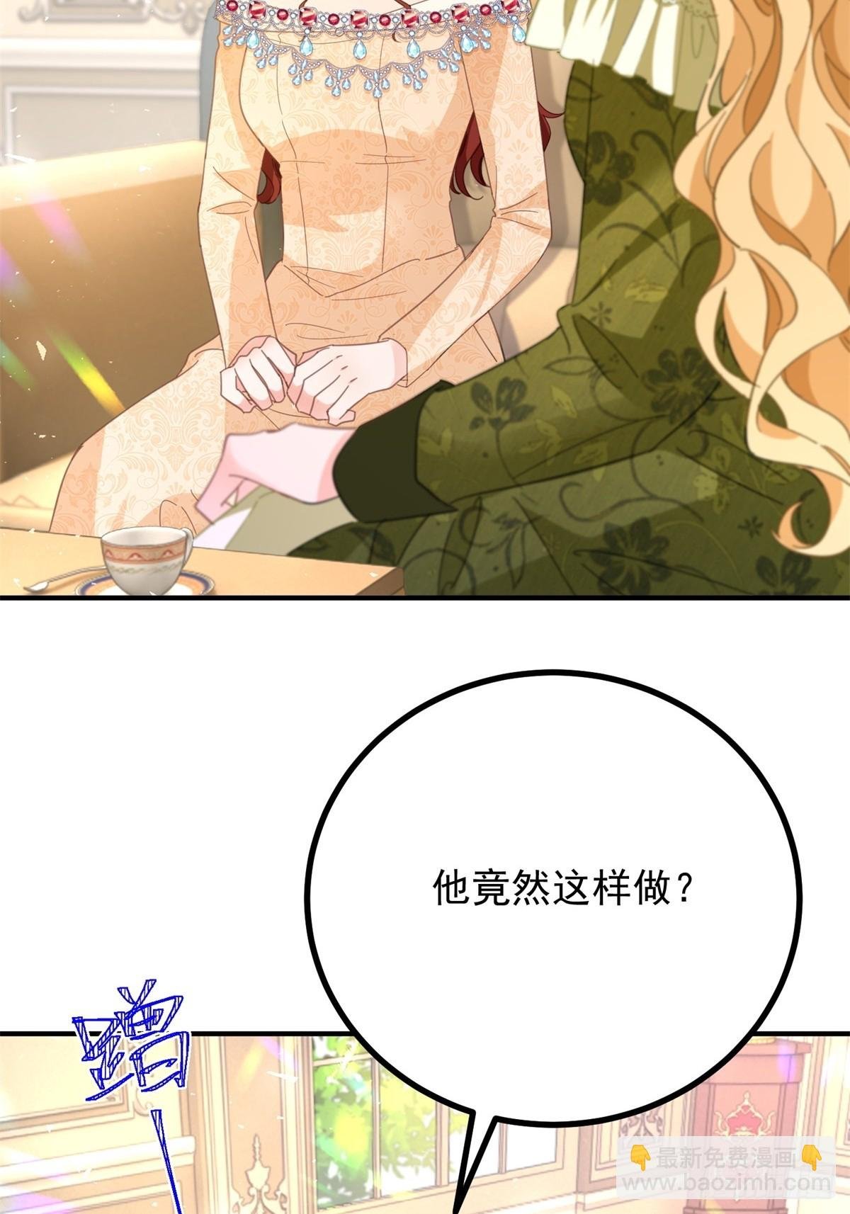 第71话 缓兵之计