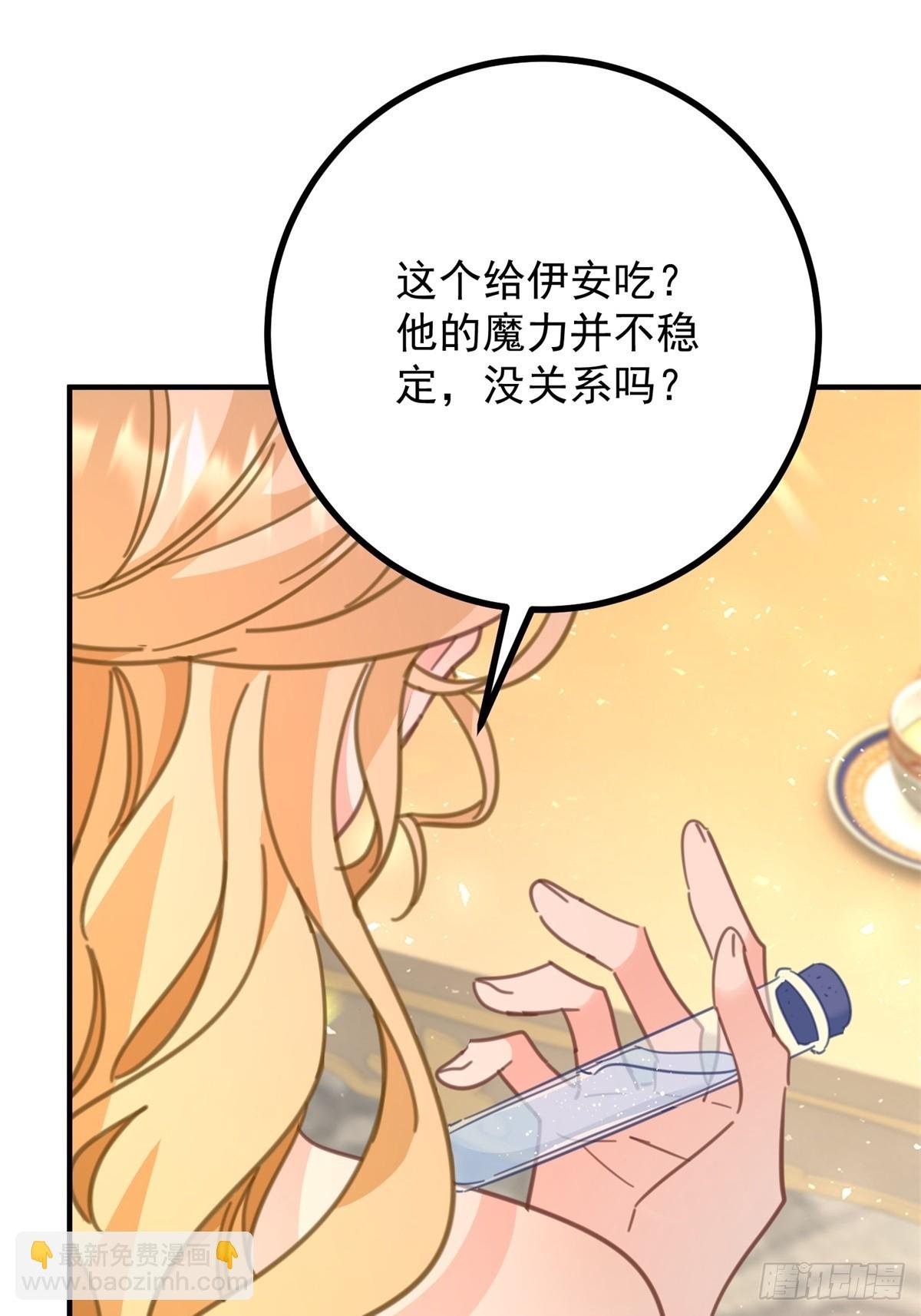 第71话 缓兵之计
