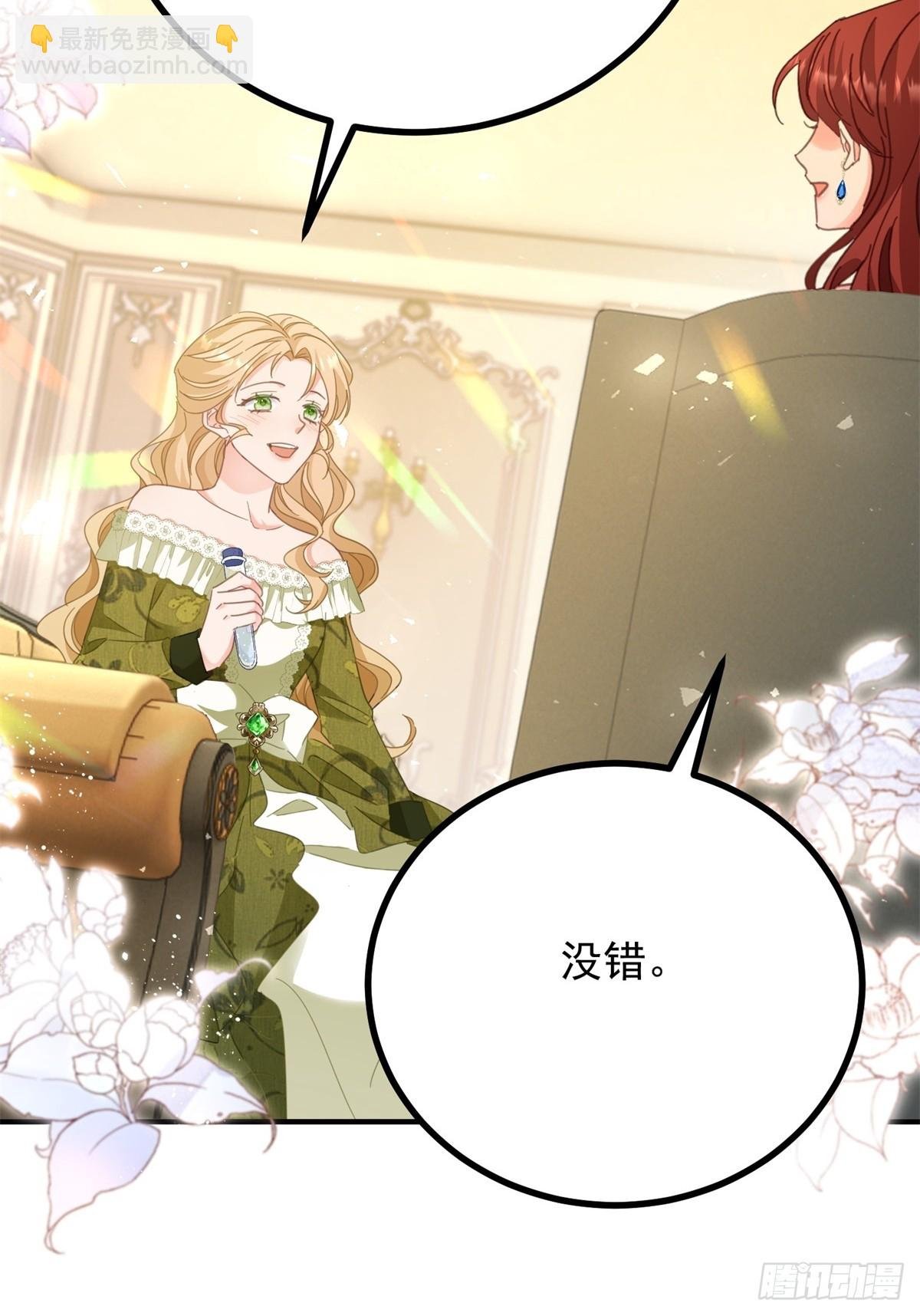 第71话 缓兵之计