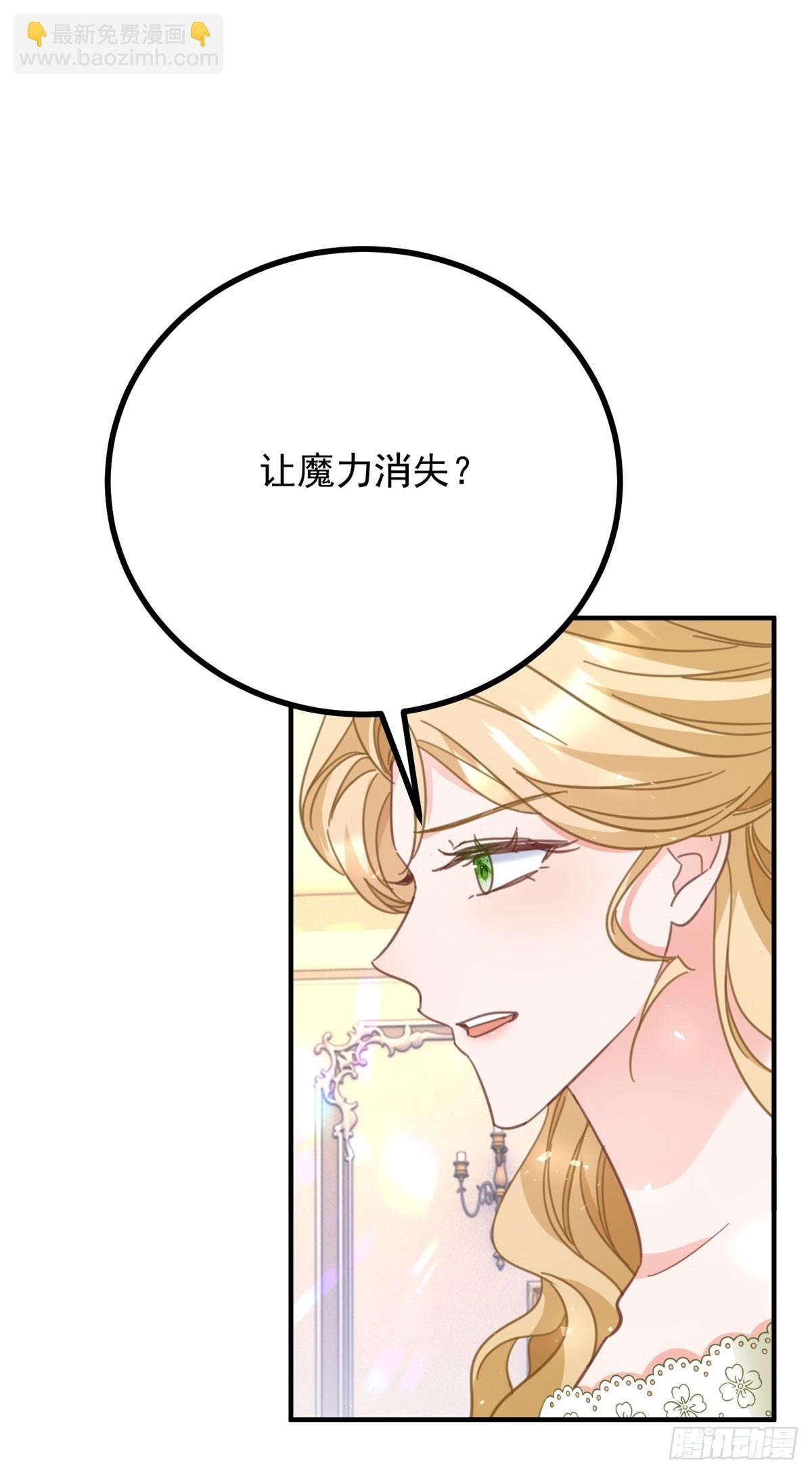 第72话 无法接近