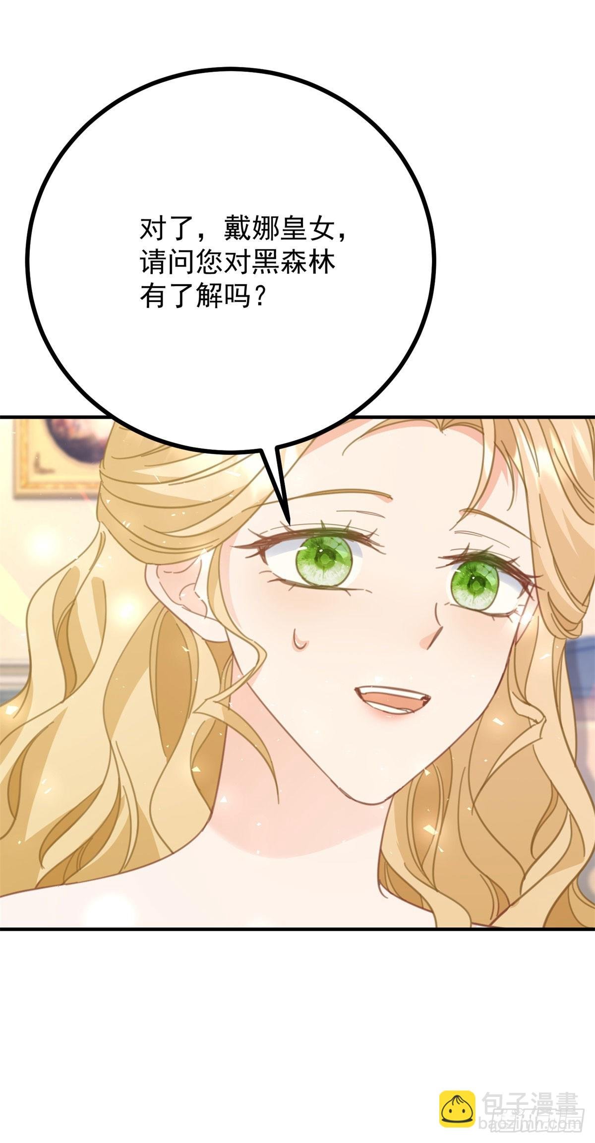 第72话 无法接近