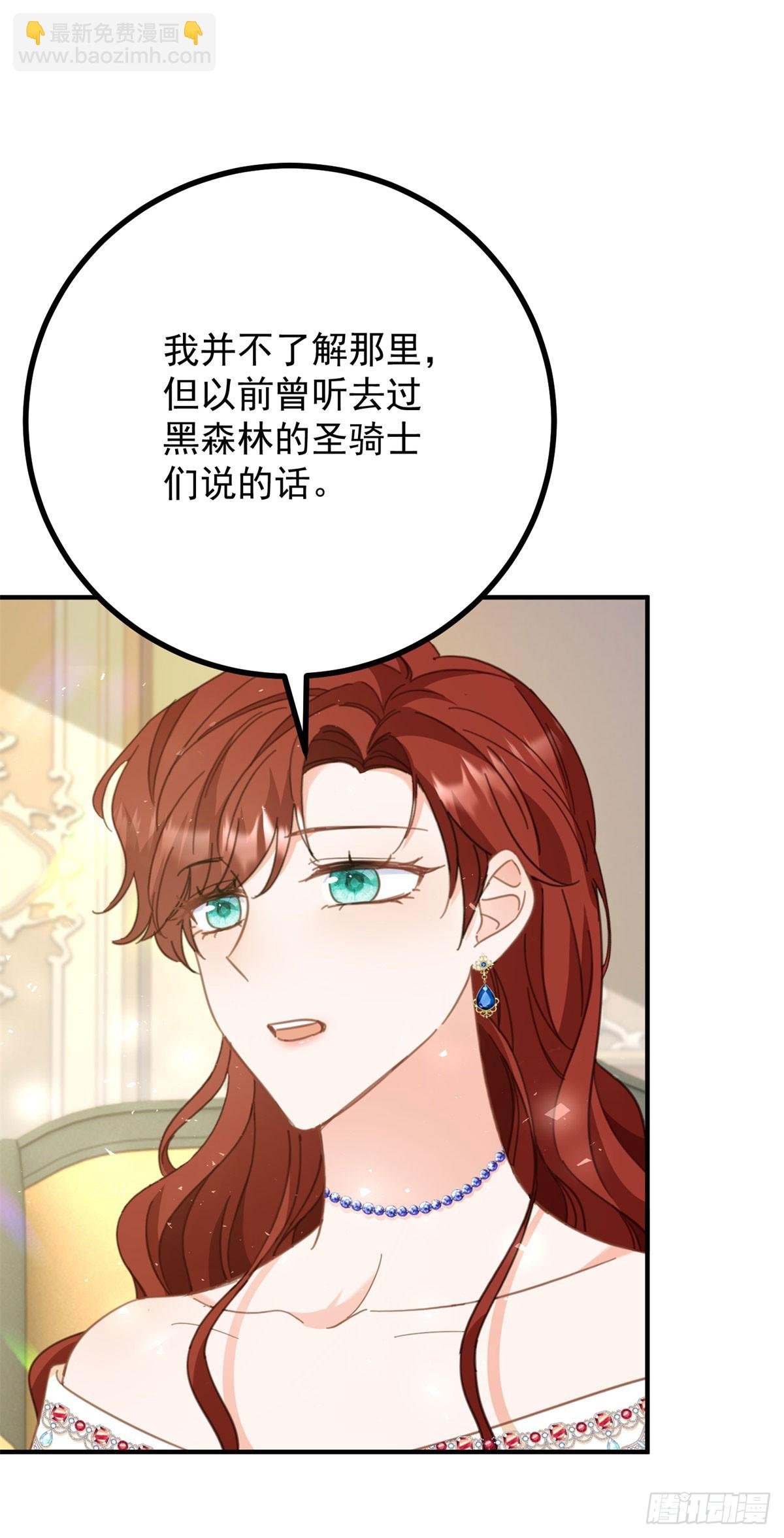 第72话 无法接近