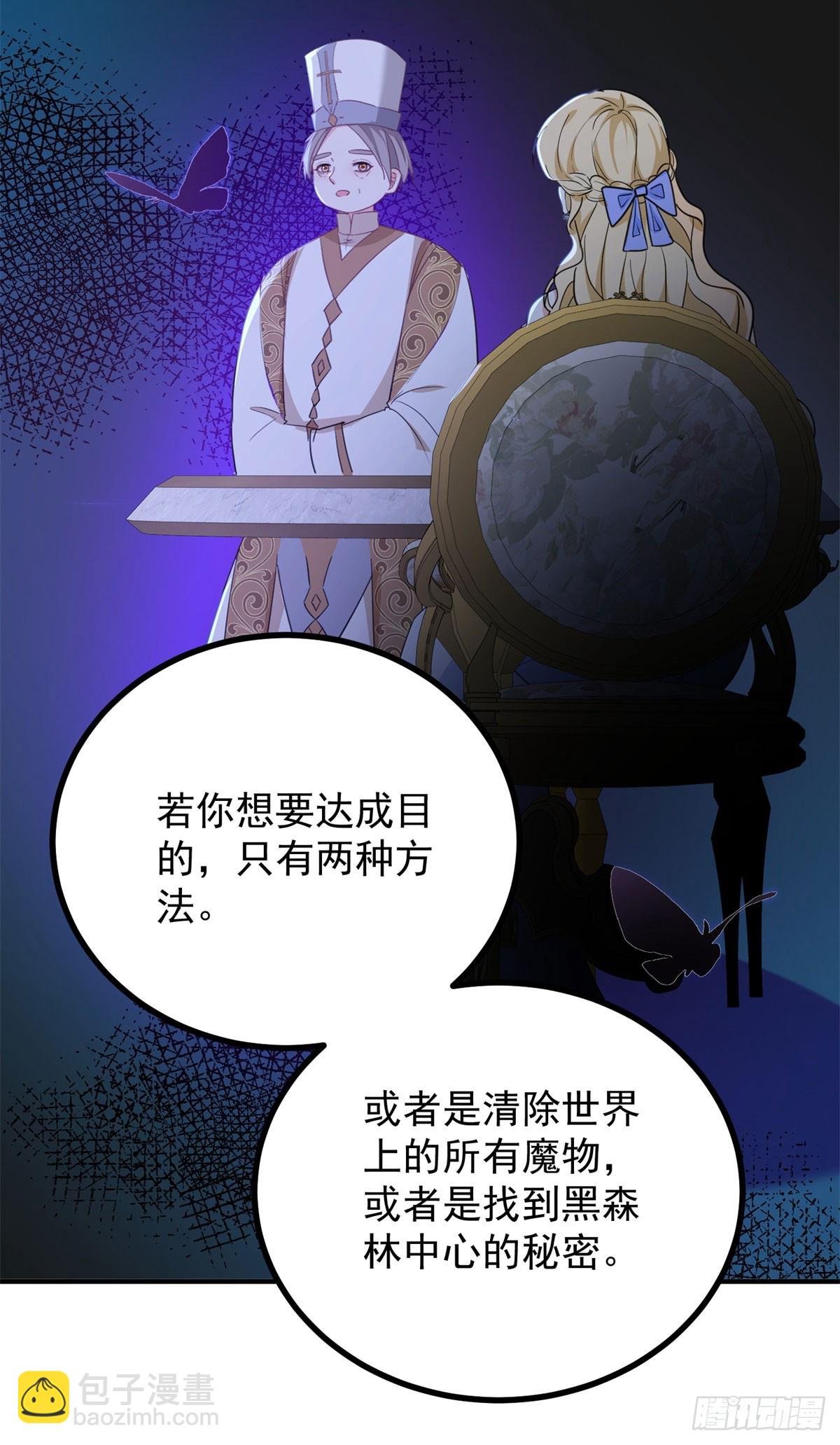 第72话 无法接近