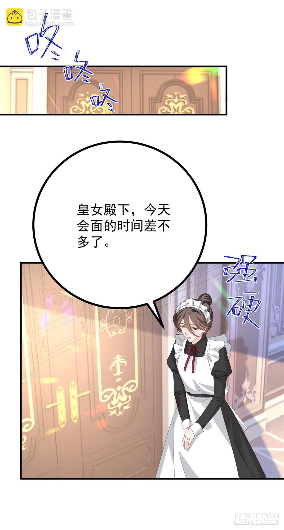 第72话 无法接近