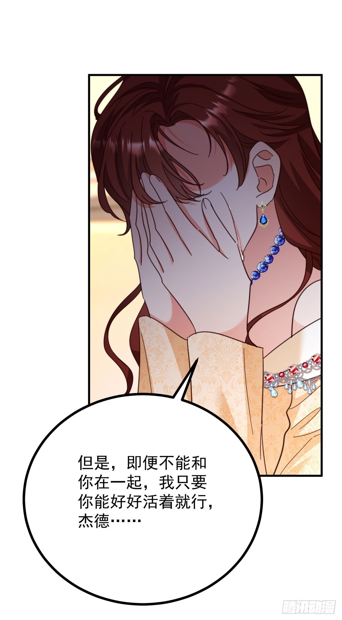 第72话 无法接近