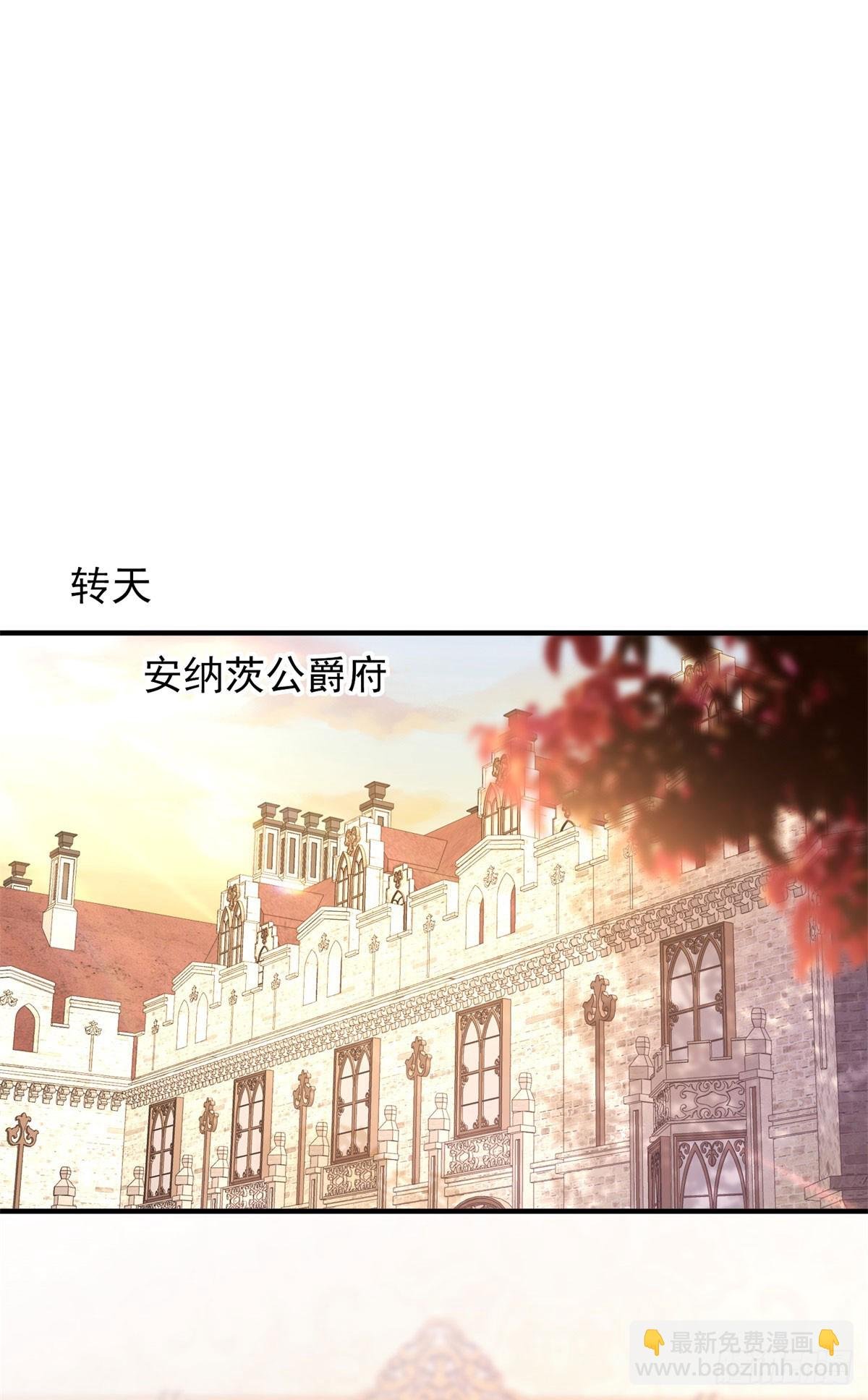 第72话 无法接近