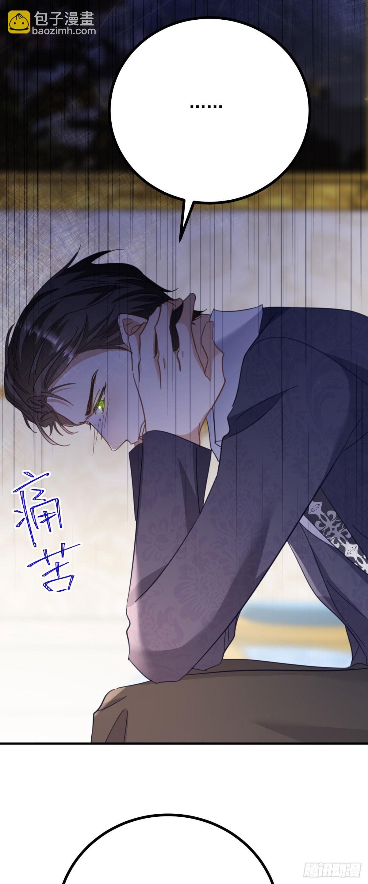 第72话 无法接近