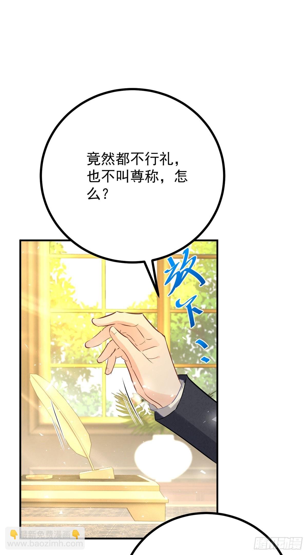 第73话 美丽的莲花池