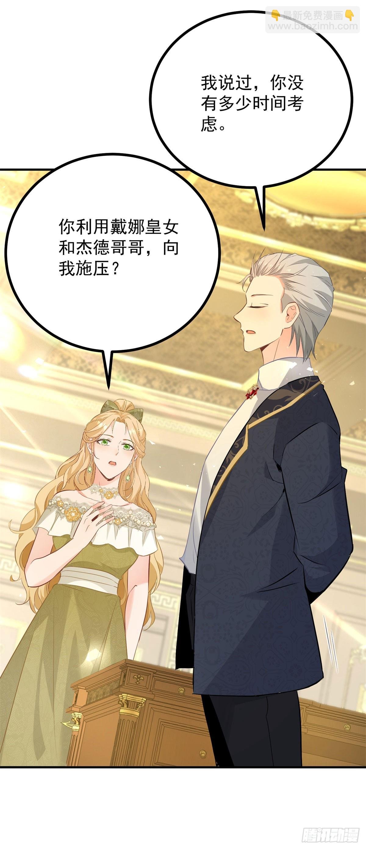 第73话 美丽的莲花池