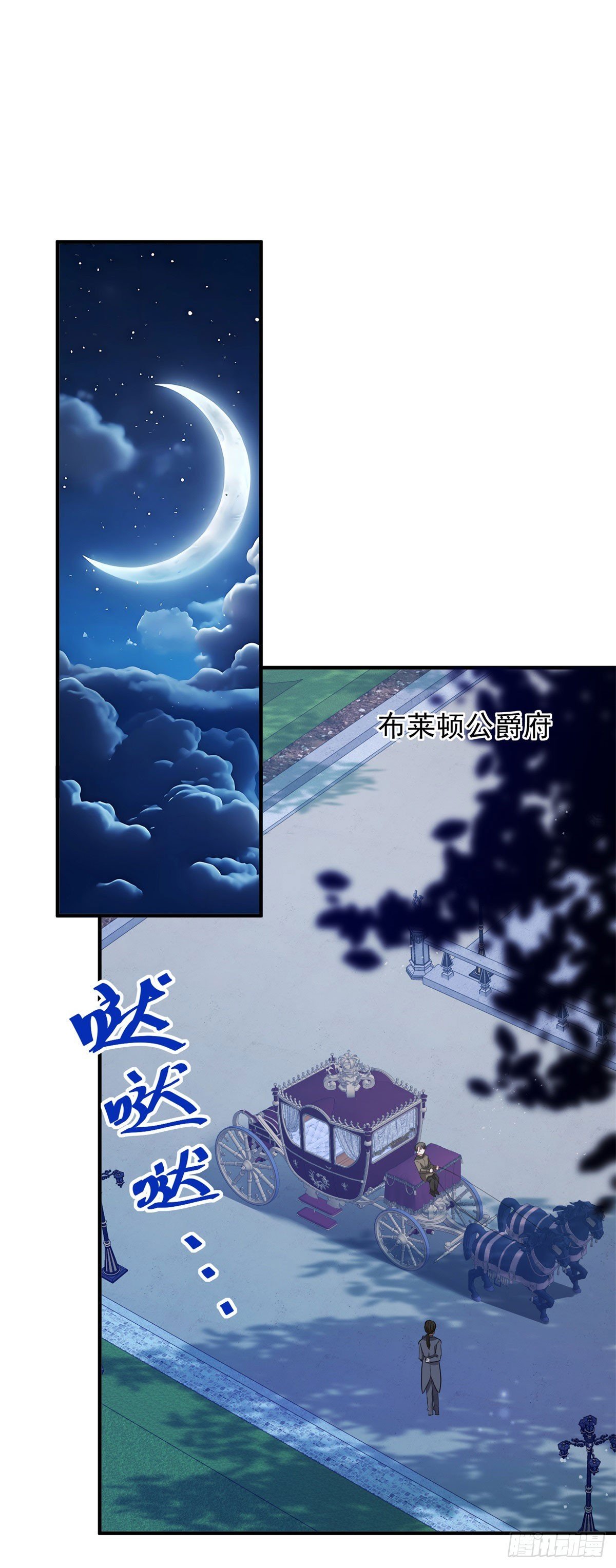 第73话 美丽的莲花池