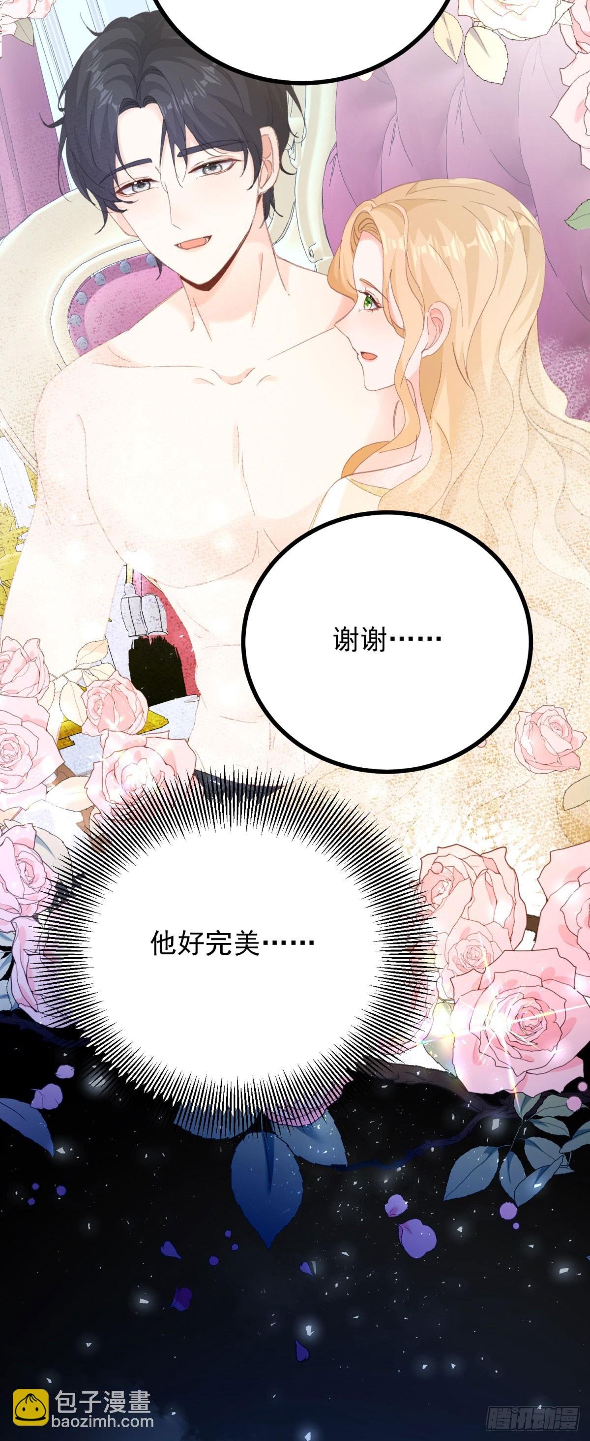 第73话 美丽的莲花池