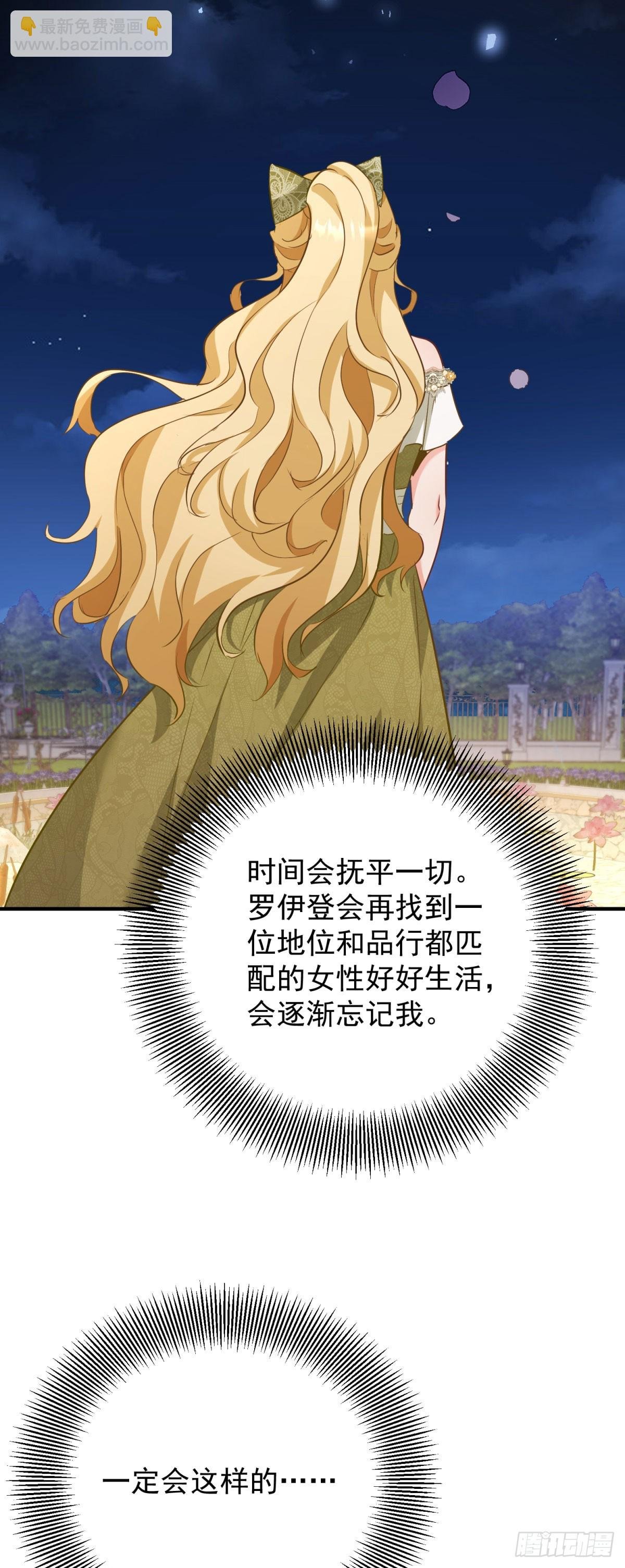 第73话 美丽的莲花池