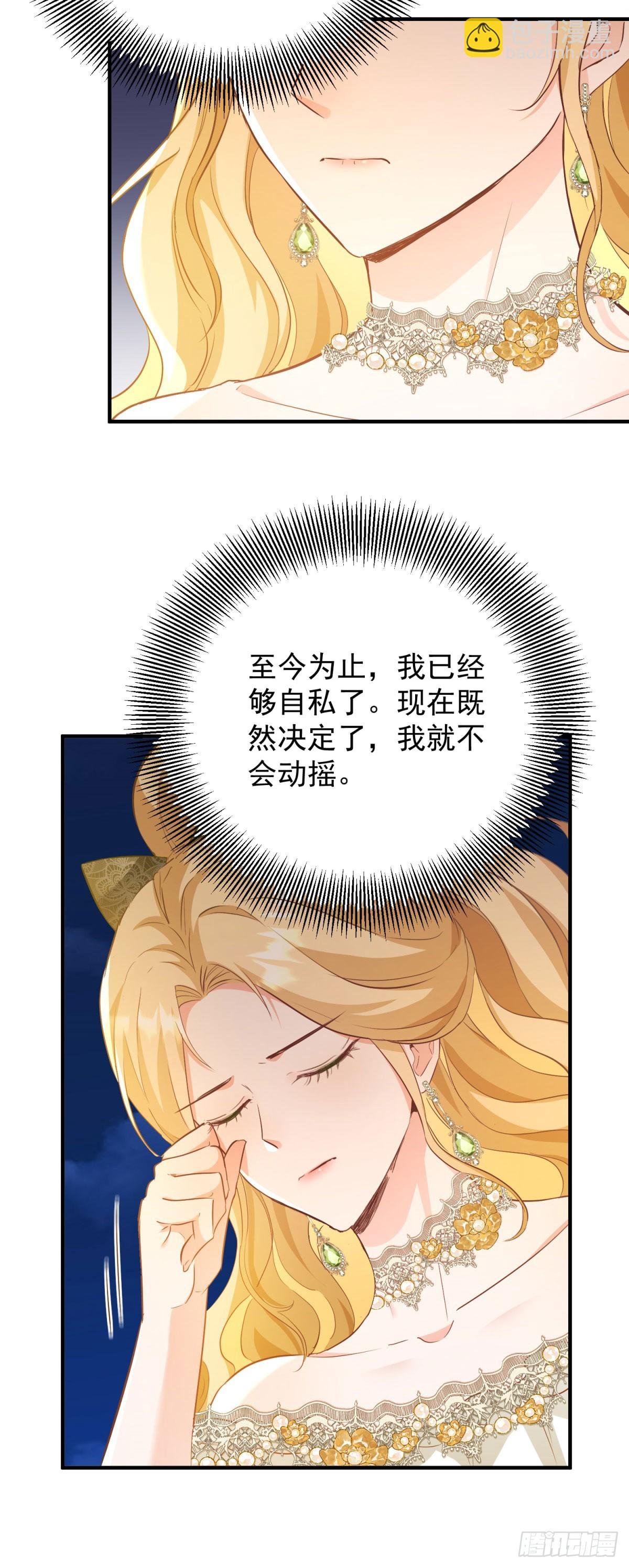 第73话 美丽的莲花池