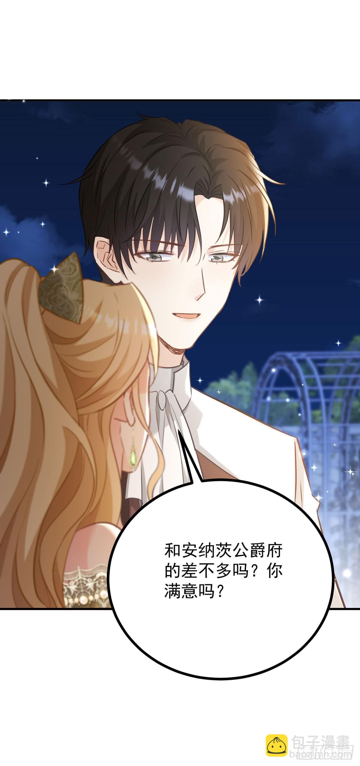 第73话 美丽的莲花池