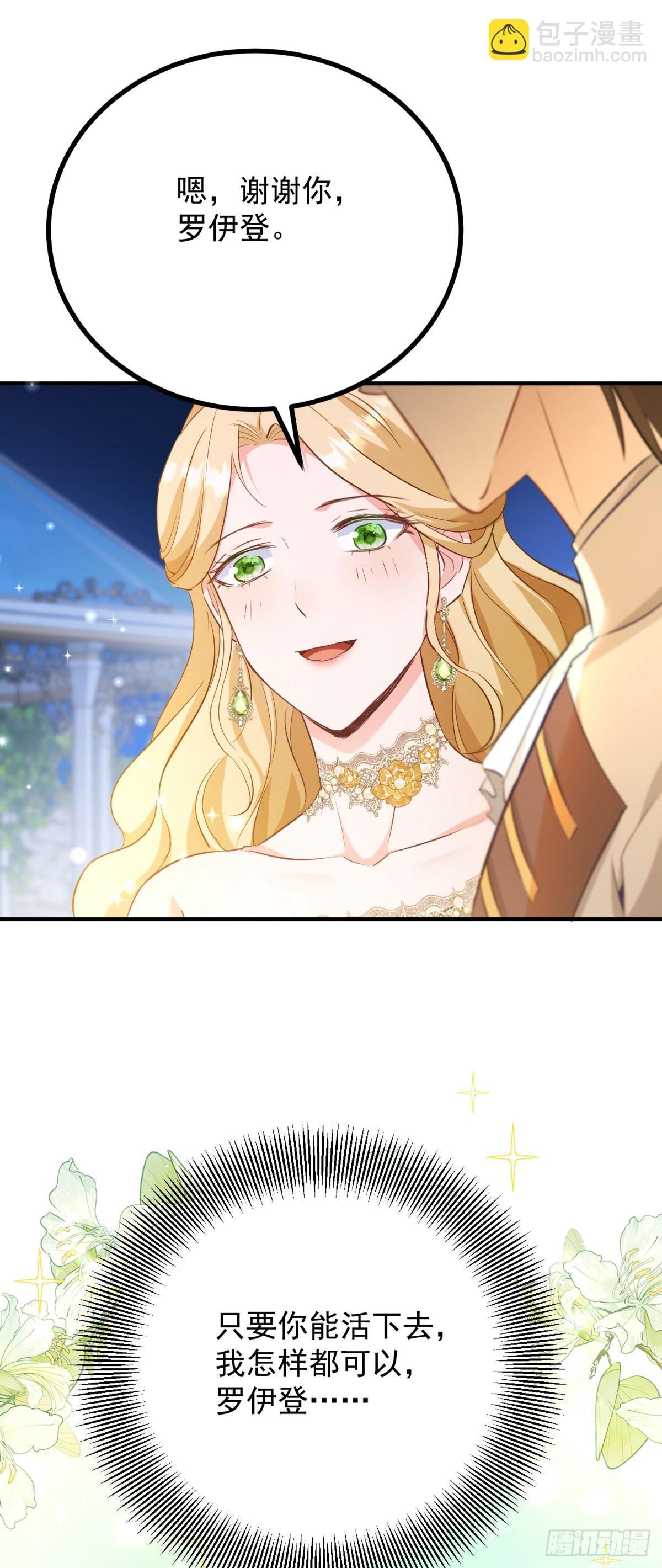 第73话 美丽的莲花池
