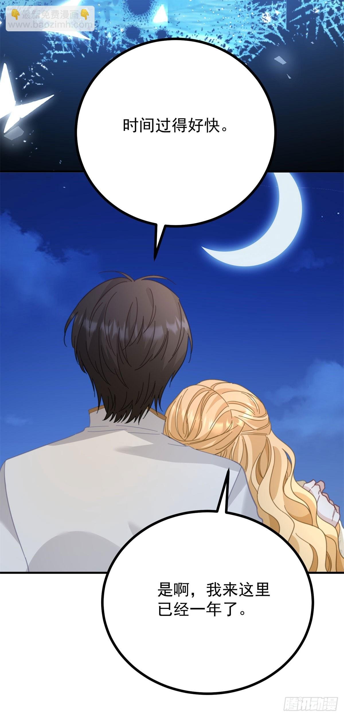 第74话 到底为止