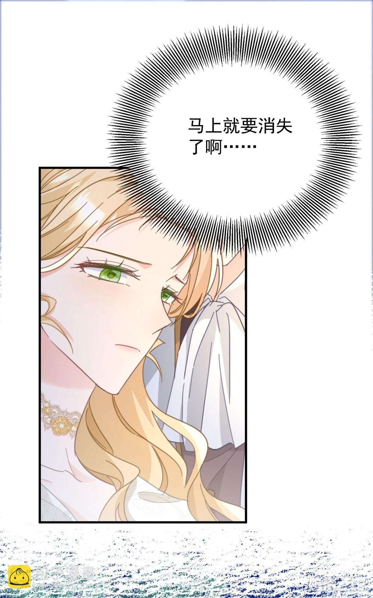 第74话 到底为止