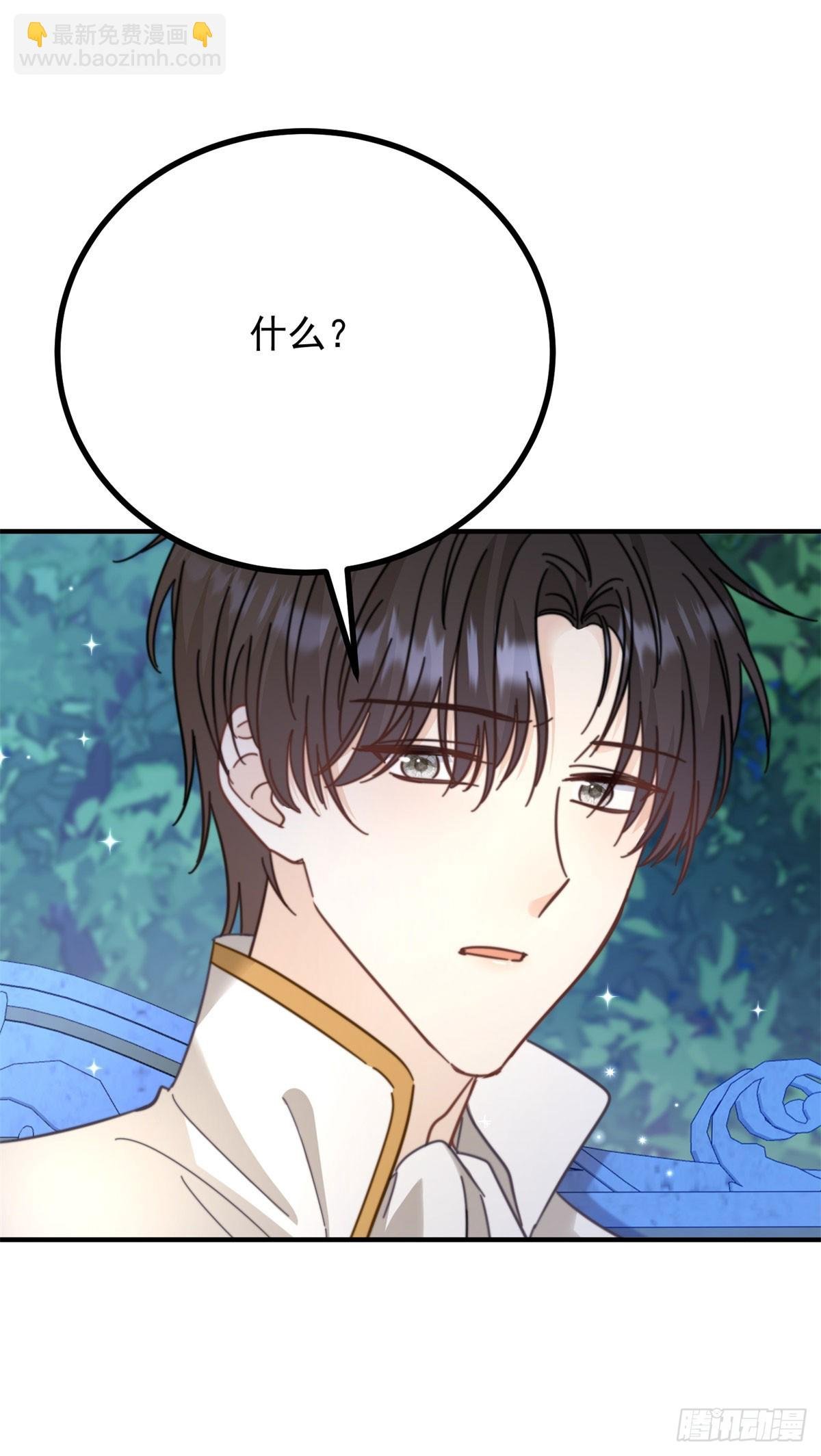 第74话 到底为止