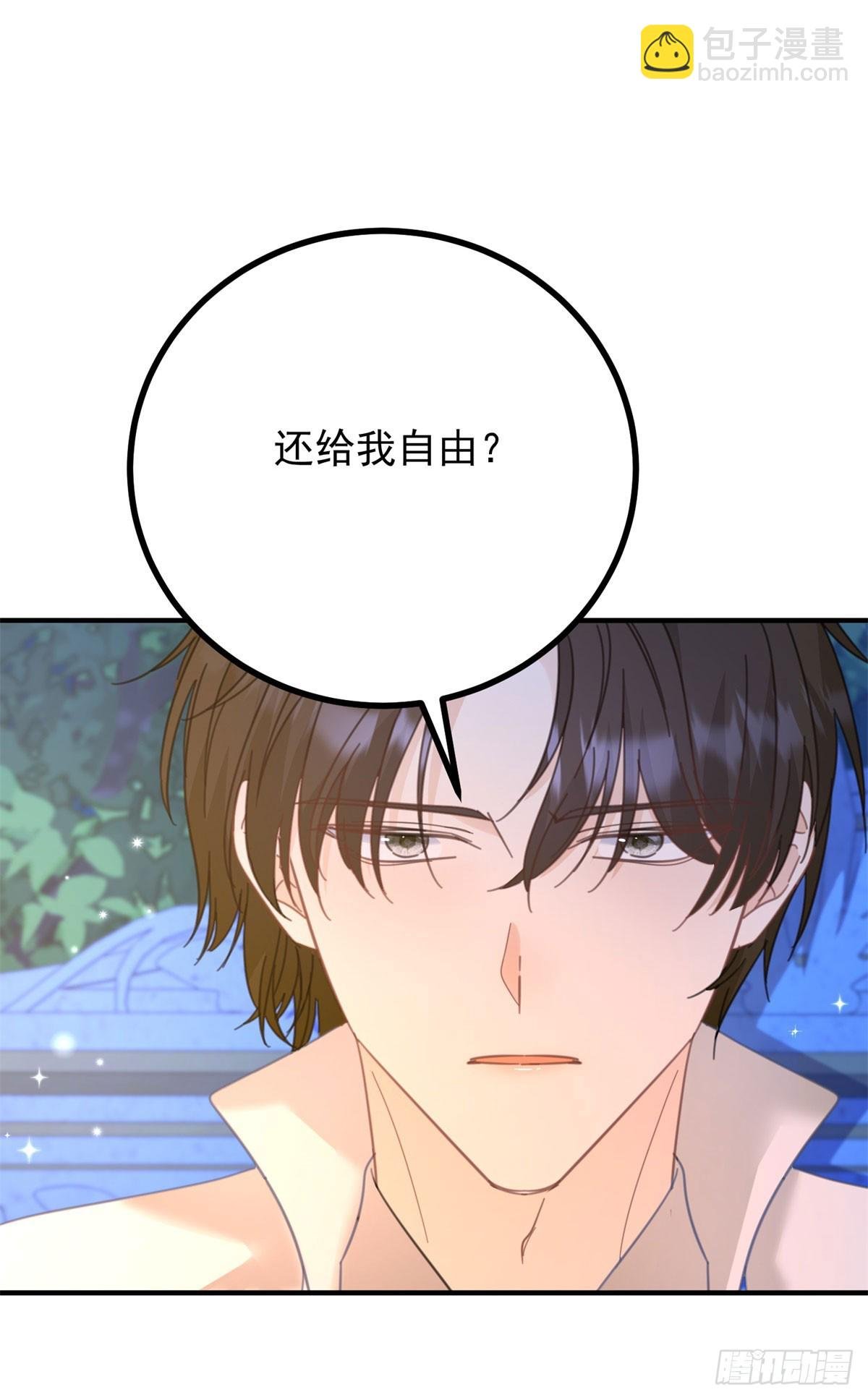 第74话 到底为止
