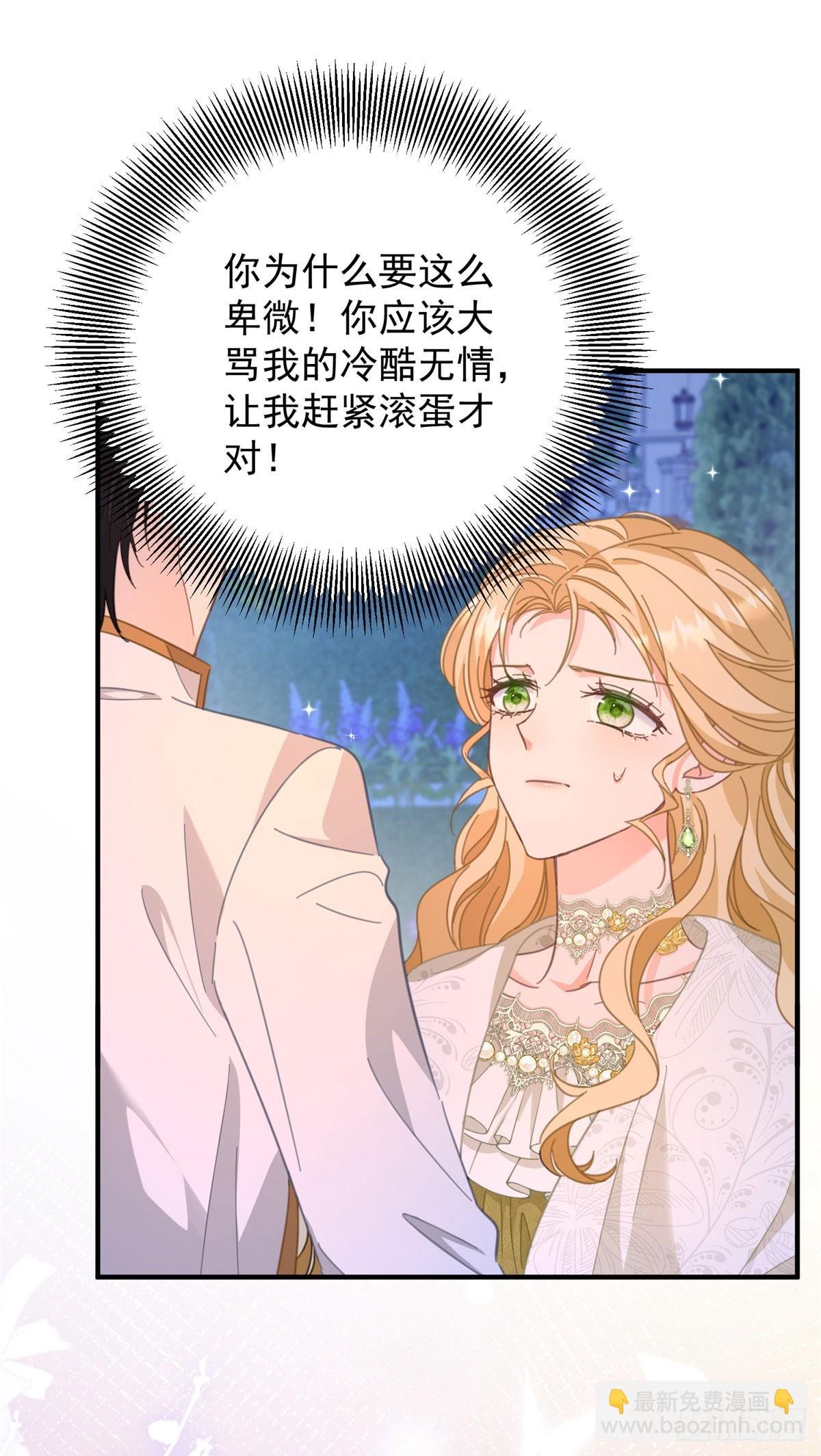 第75话 只要你在我身边