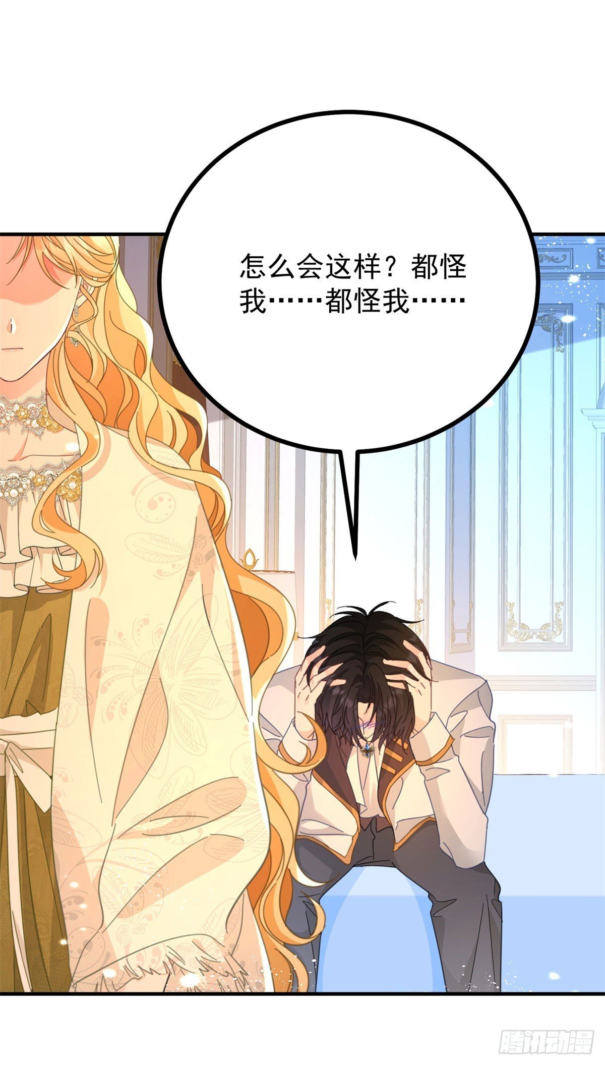 第76话 绝不会忘记
