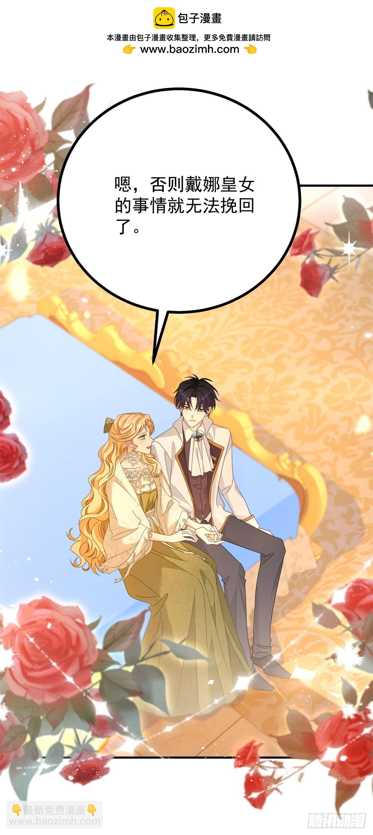 第76话 绝不会忘记