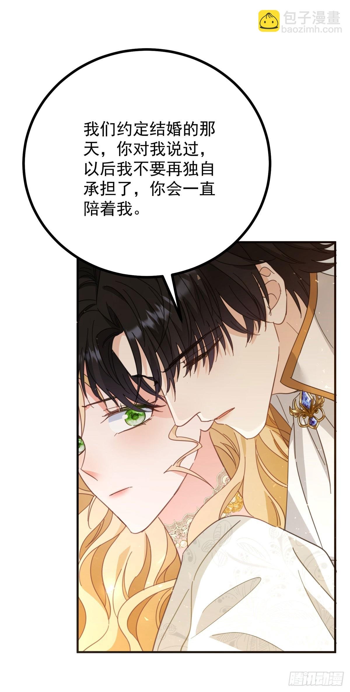 第76话 绝不会忘记
