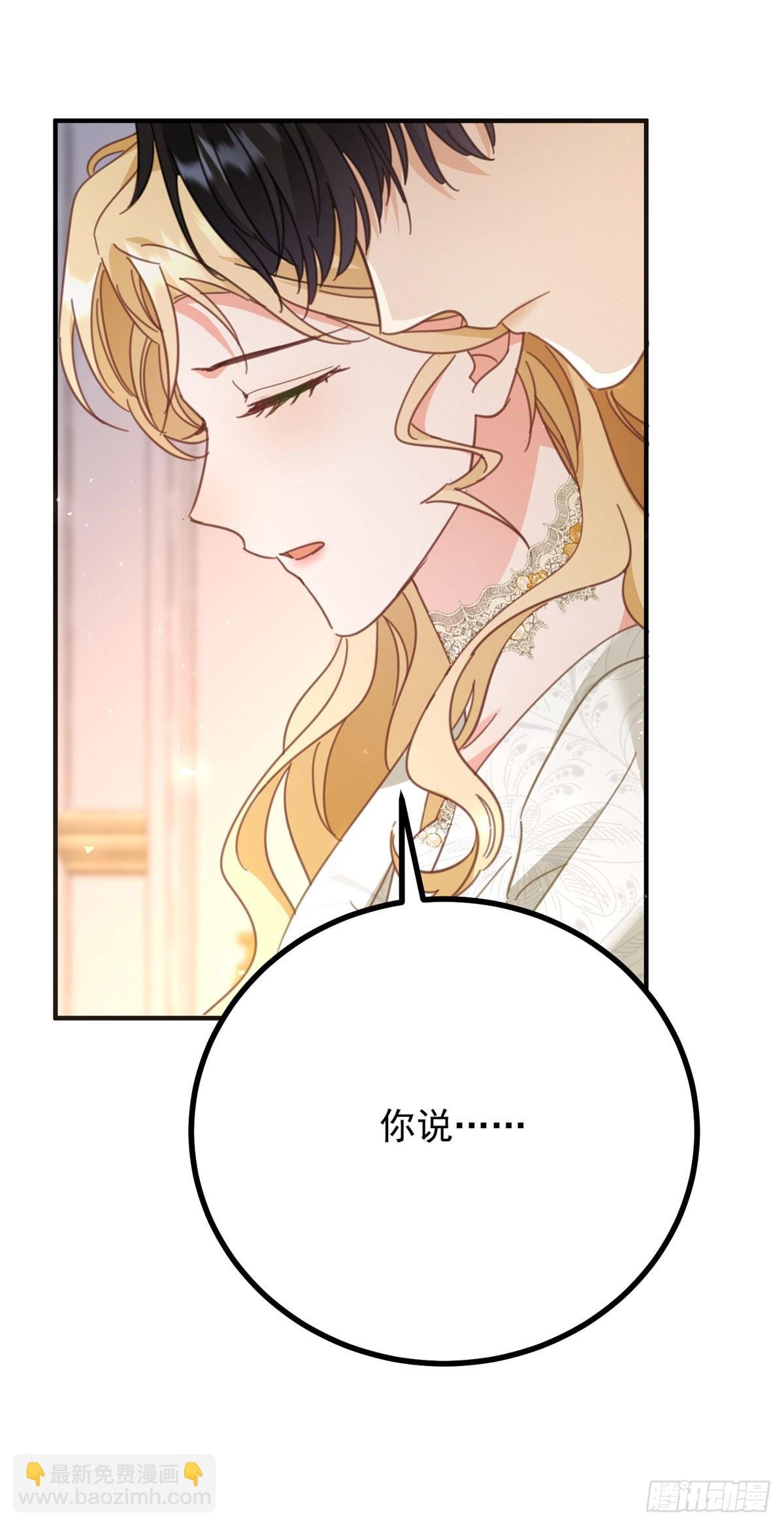 第76话 绝不会忘记