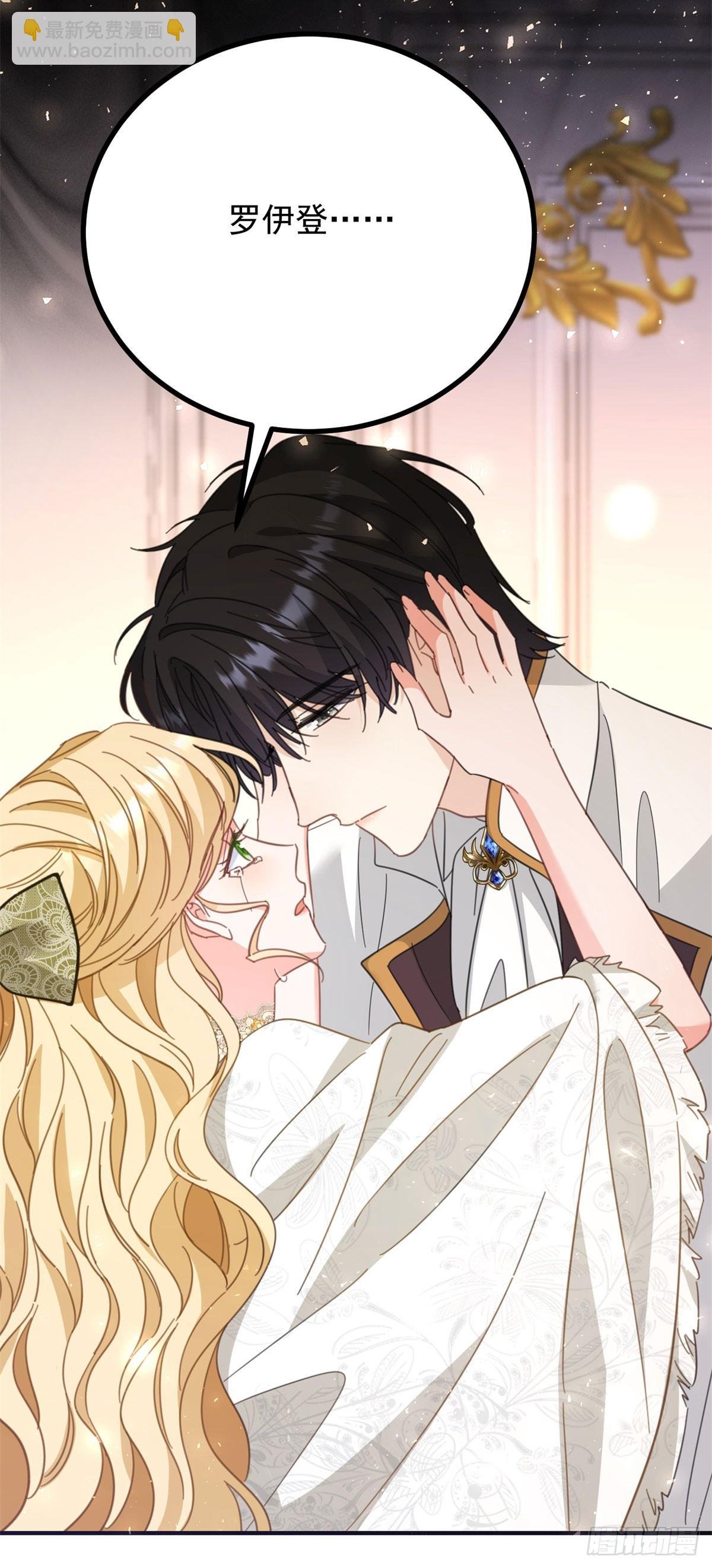 第76话 绝不会忘记