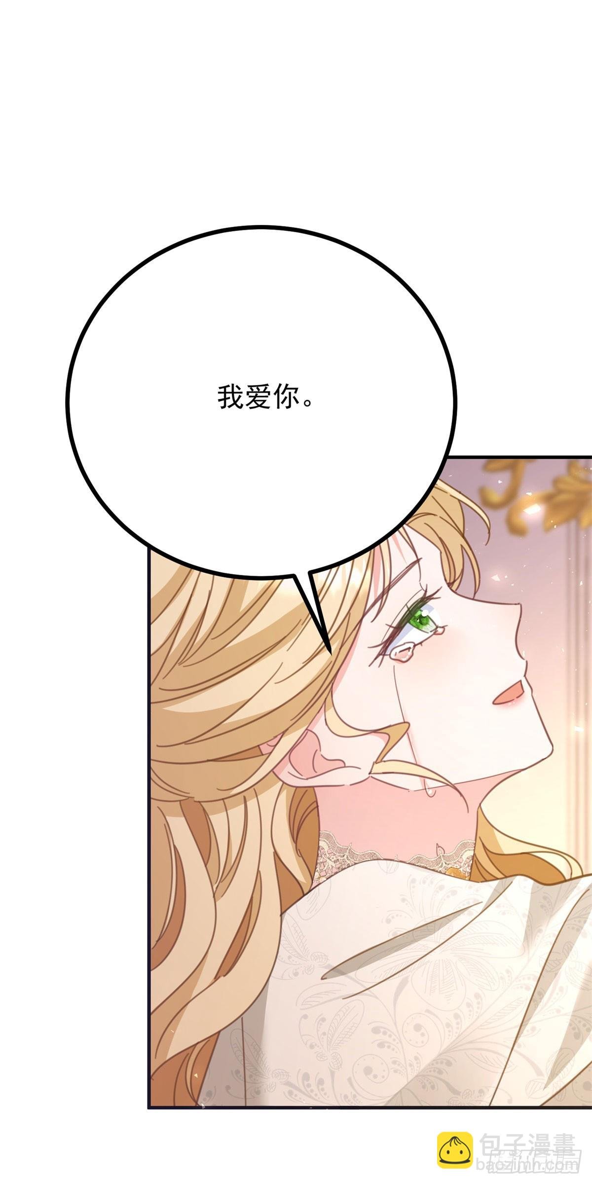 第76话 绝不会忘记