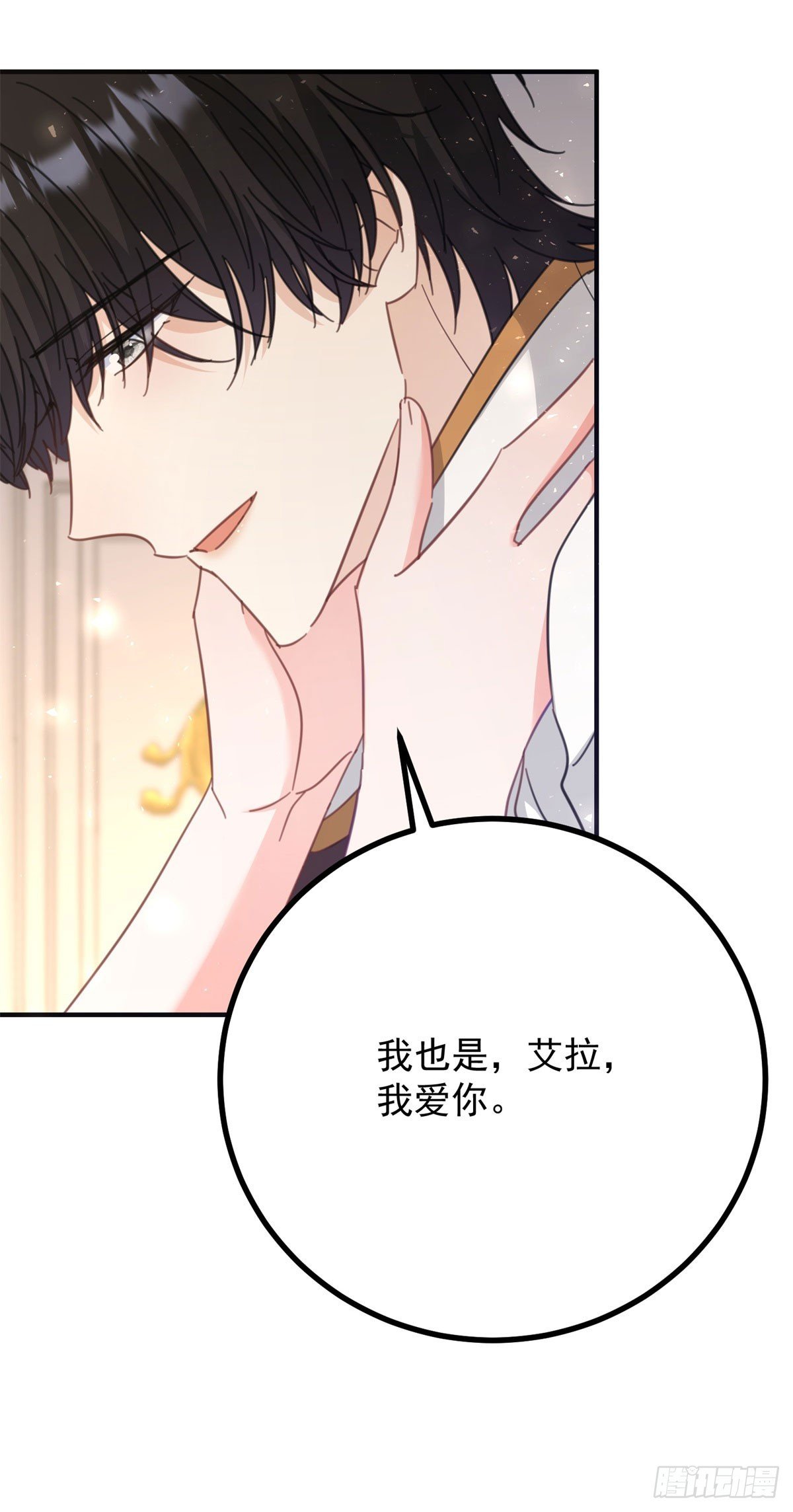 第76话 绝不会忘记