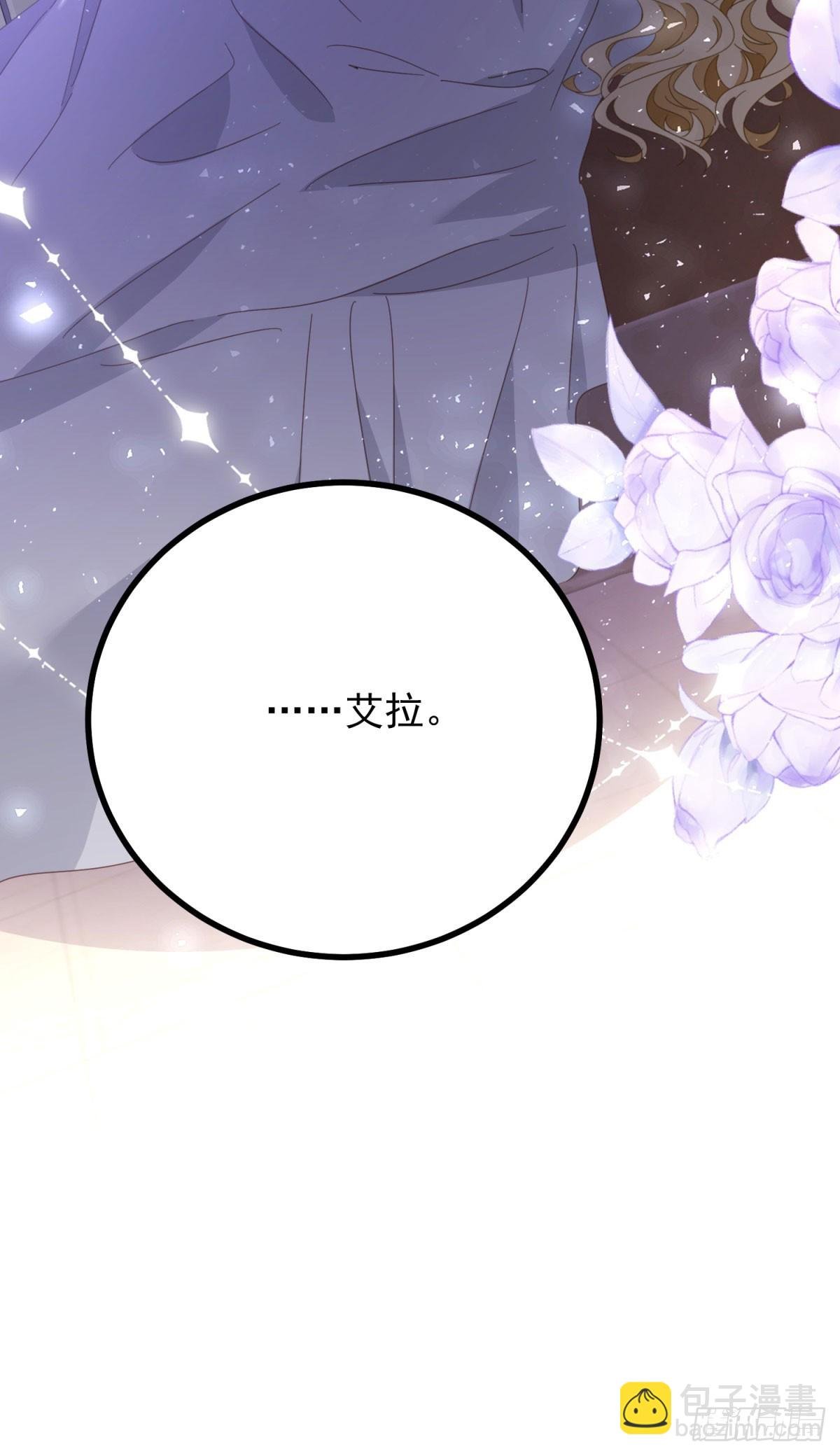 第76话 绝不会忘记