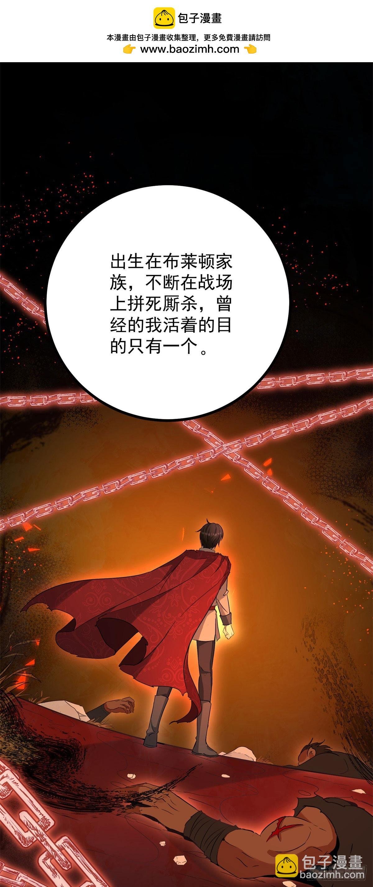 第77话 灼热的渴望