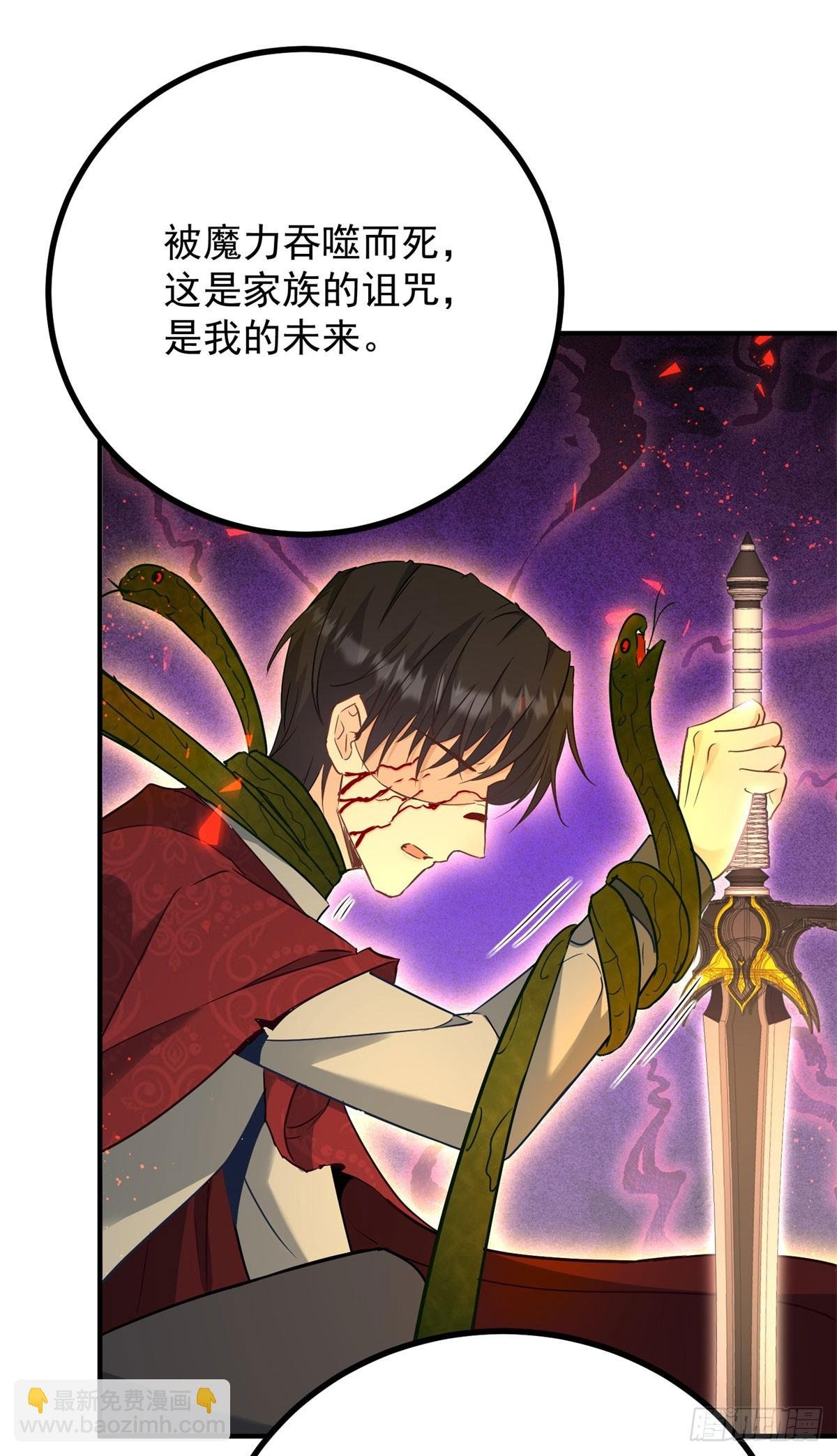第77话 灼热的渴望
