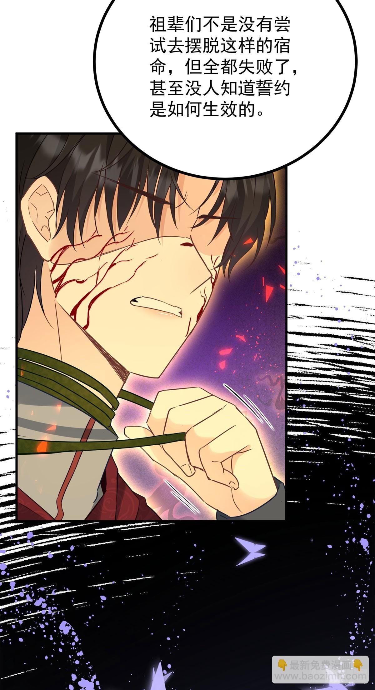 第77话 灼热的渴望